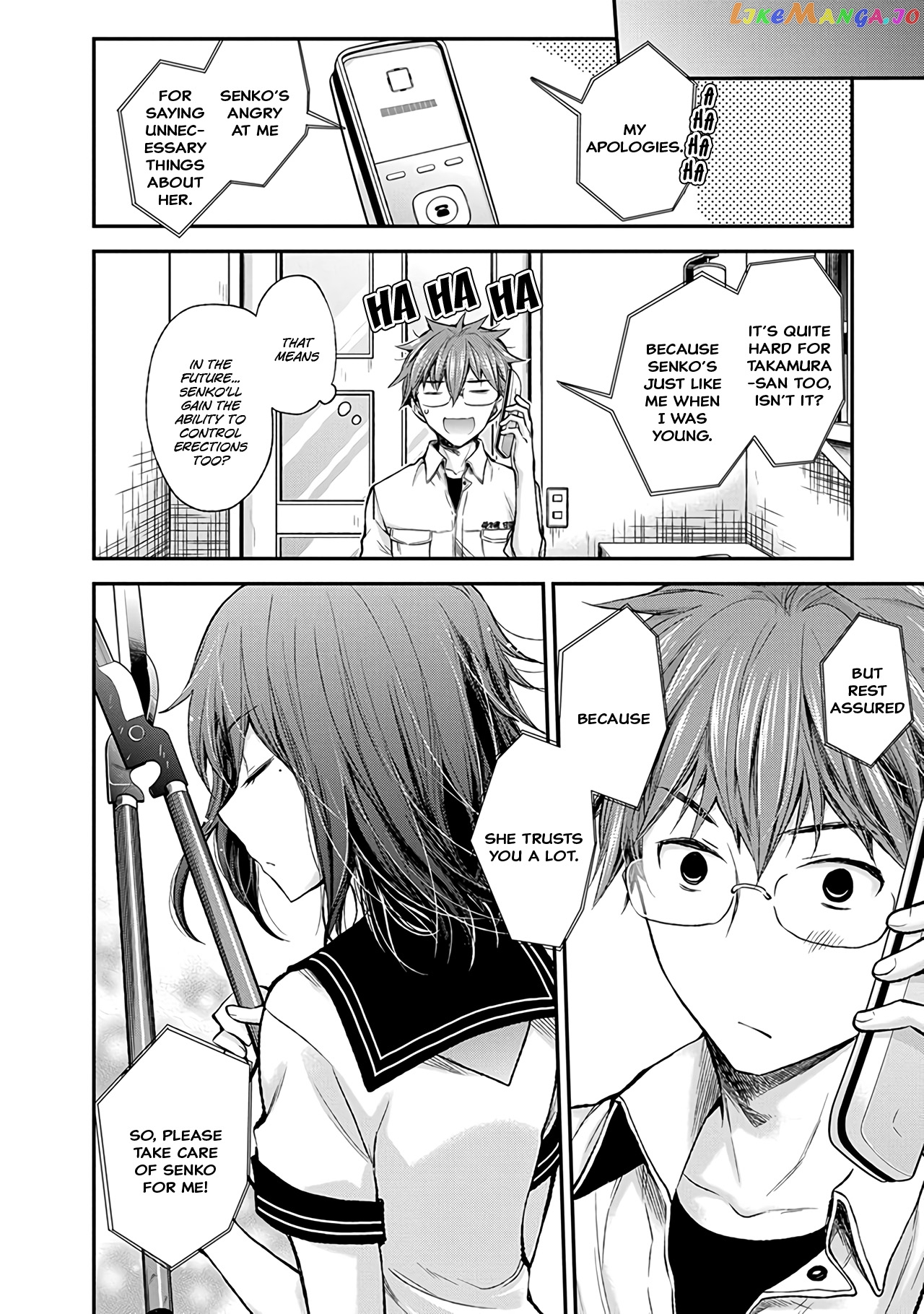 Henjyo - Hen na Jyoshi Kousei Amaguri Senko chapter 65 - page 19