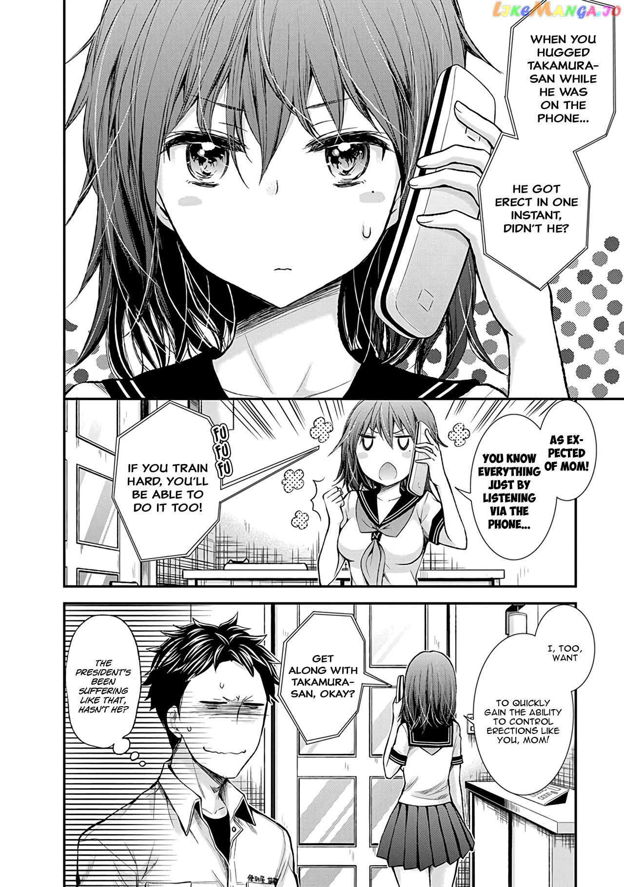 Henjyo - Hen na Jyoshi Kousei Amaguri Senko chapter 65 - page 21