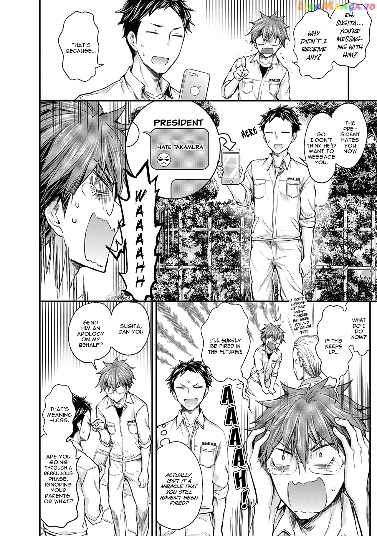 Henjyo - Hen na Jyoshi Kousei Amaguri Senko chapter 65 - page 9