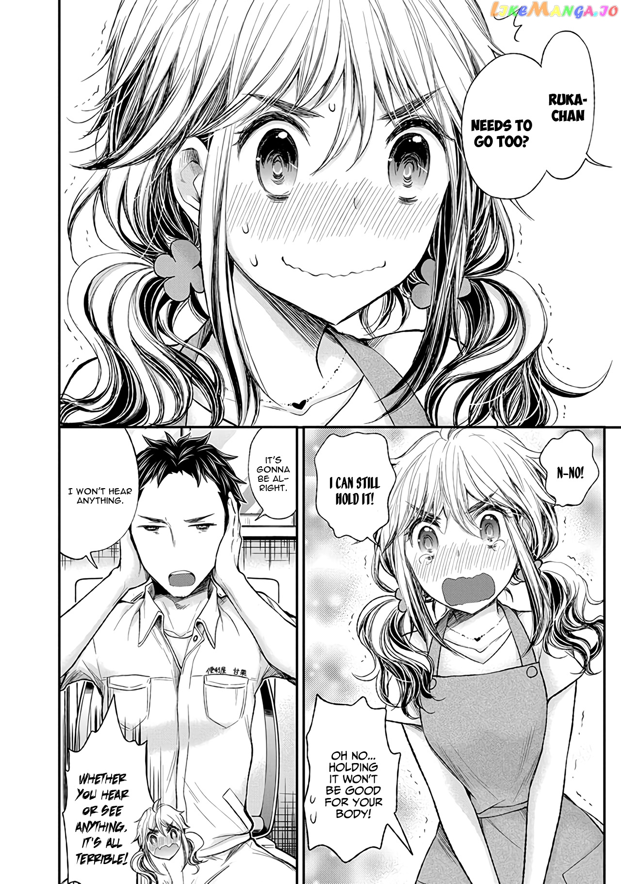 Henjyo - Hen na Jyoshi Kousei Amaguri Senko chapter 66 - page 15