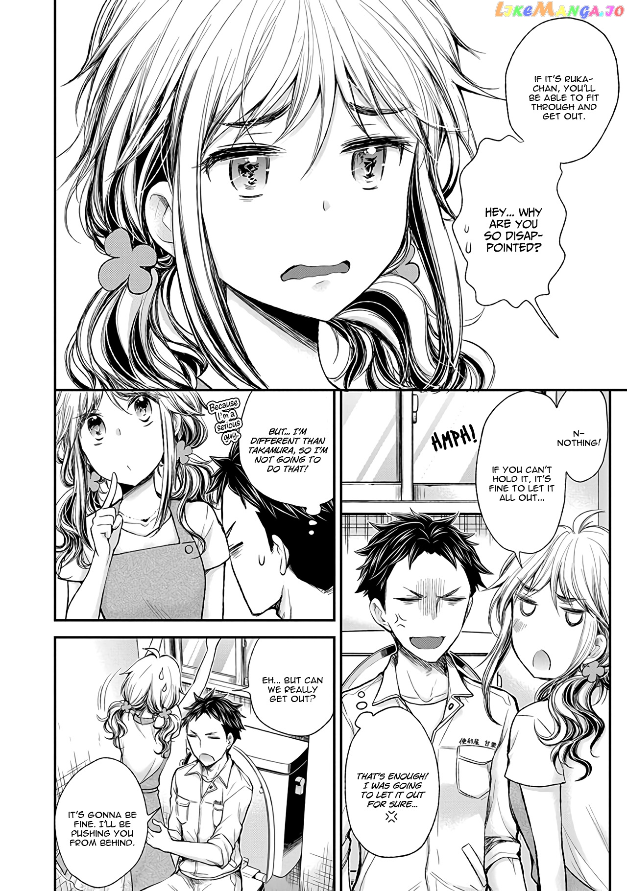 Henjyo - Hen na Jyoshi Kousei Amaguri Senko chapter 66 - page 17