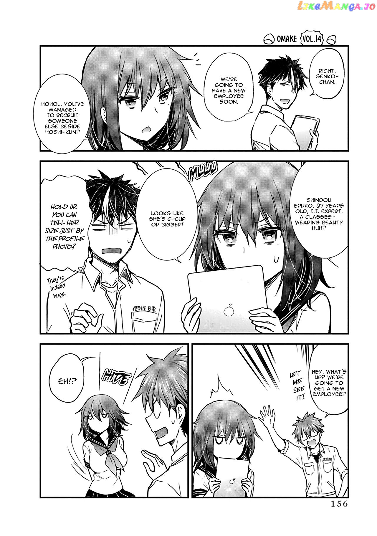 Henjyo - Hen na Jyoshi Kousei Amaguri Senko chapter 94 - page 24