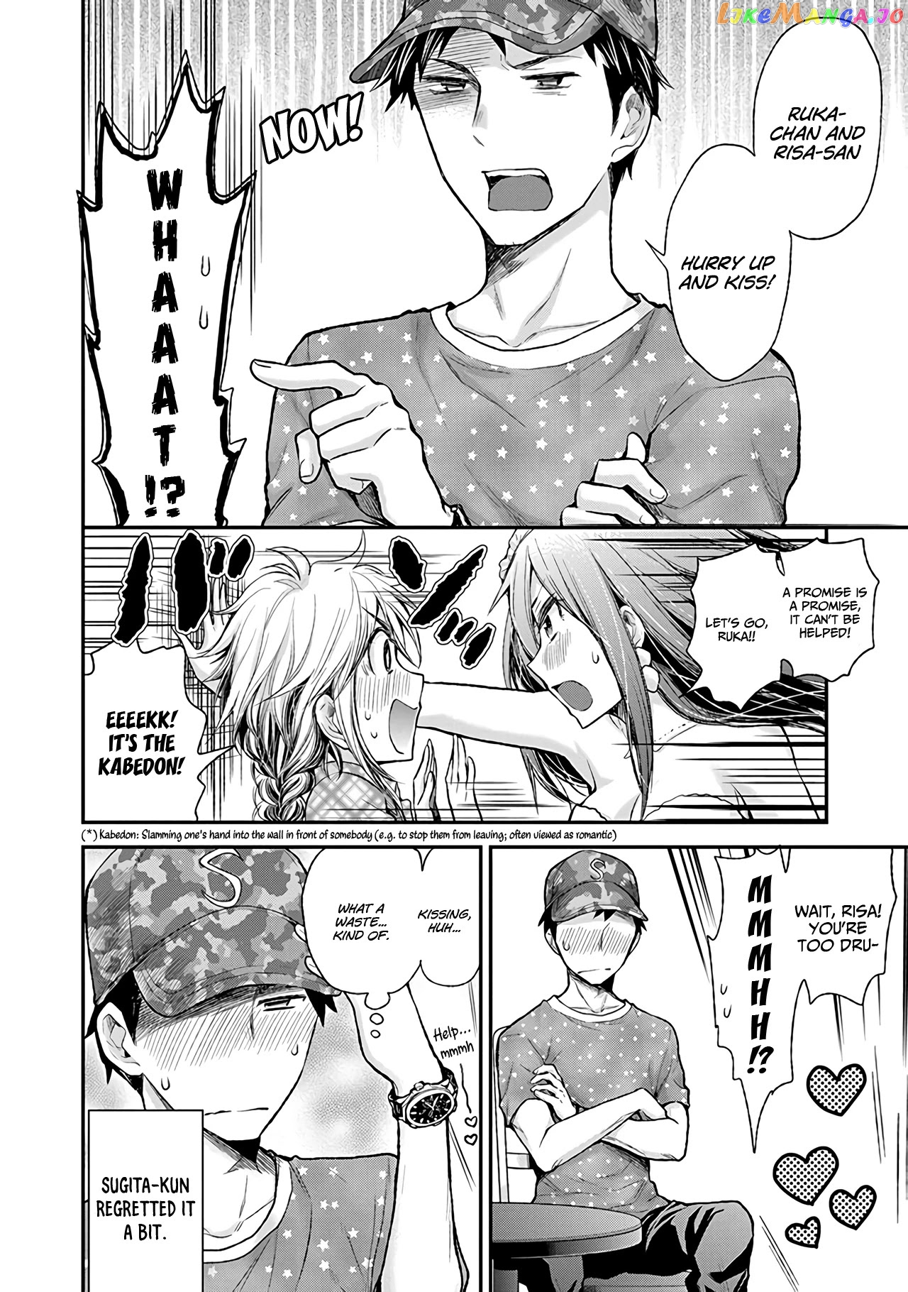 Henjyo - Hen na Jyoshi Kousei Amaguri Senko chapter 79 - page 21