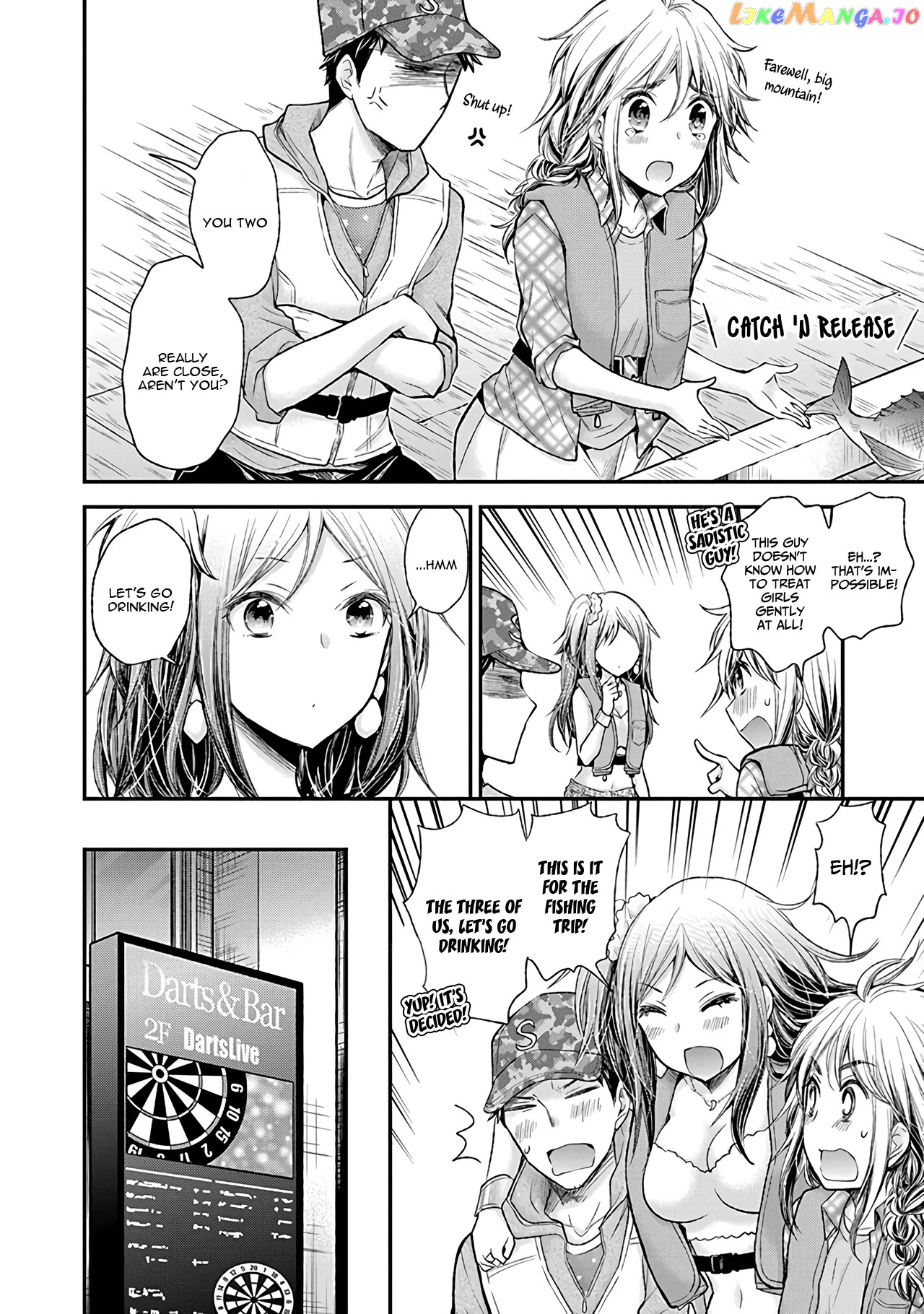 Henjyo - Hen na Jyoshi Kousei Amaguri Senko chapter 79 - page 9
