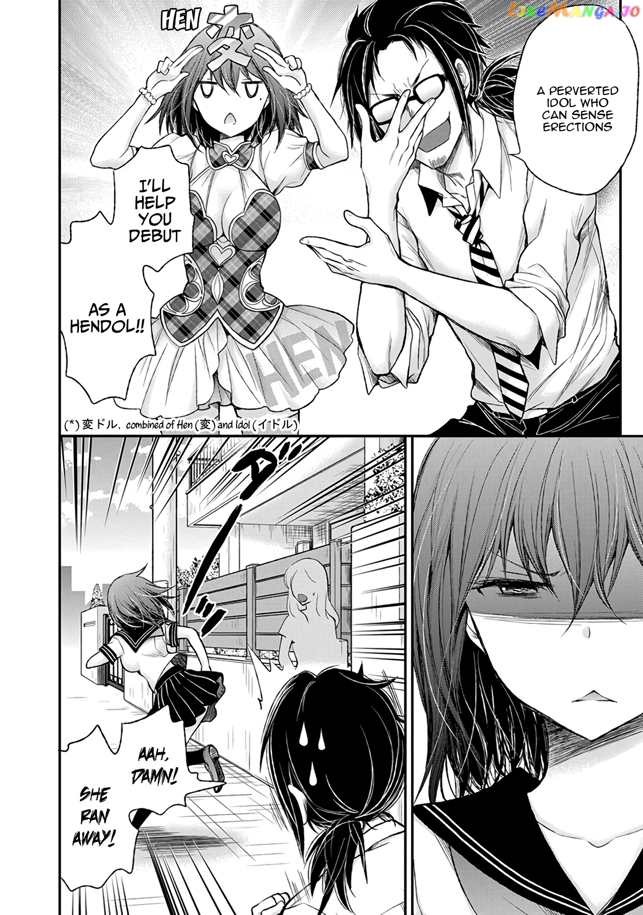 Henjyo - Hen na Jyoshi Kousei Amaguri Senko chapter 67 - page 19