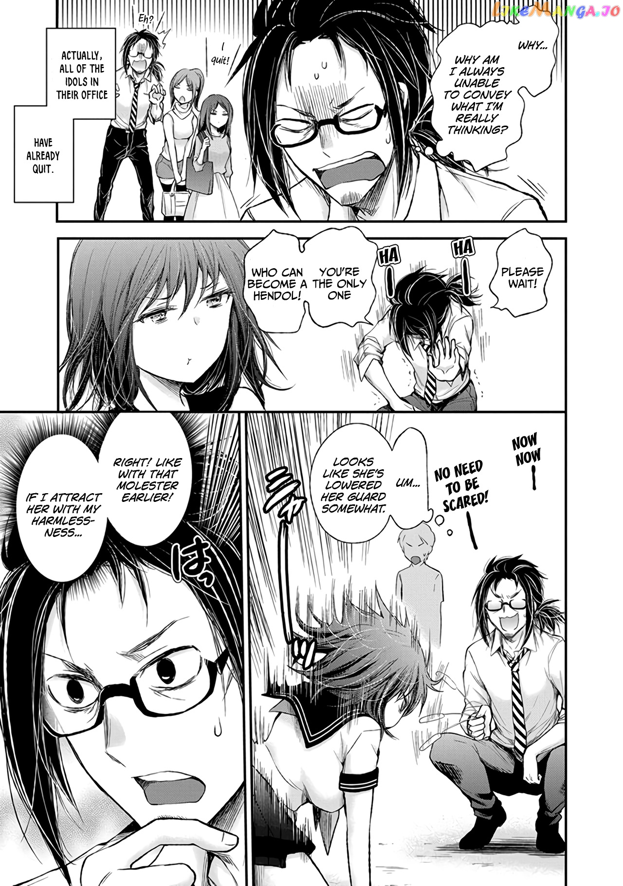 Henjyo - Hen na Jyoshi Kousei Amaguri Senko chapter 67 - page 20