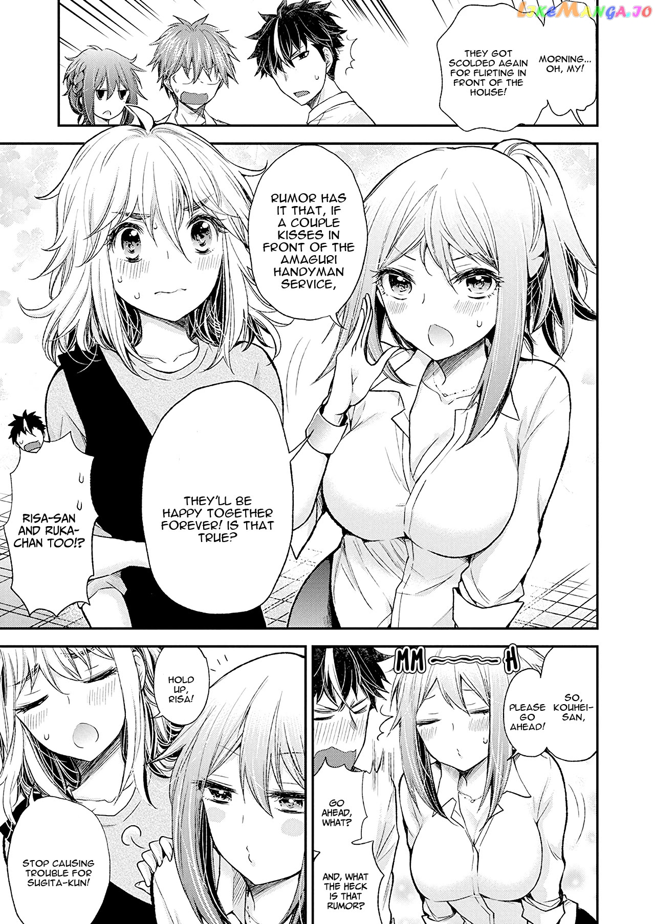 Henjyo - Hen na Jyoshi Kousei Amaguri Senko chapter 95 - page 5
