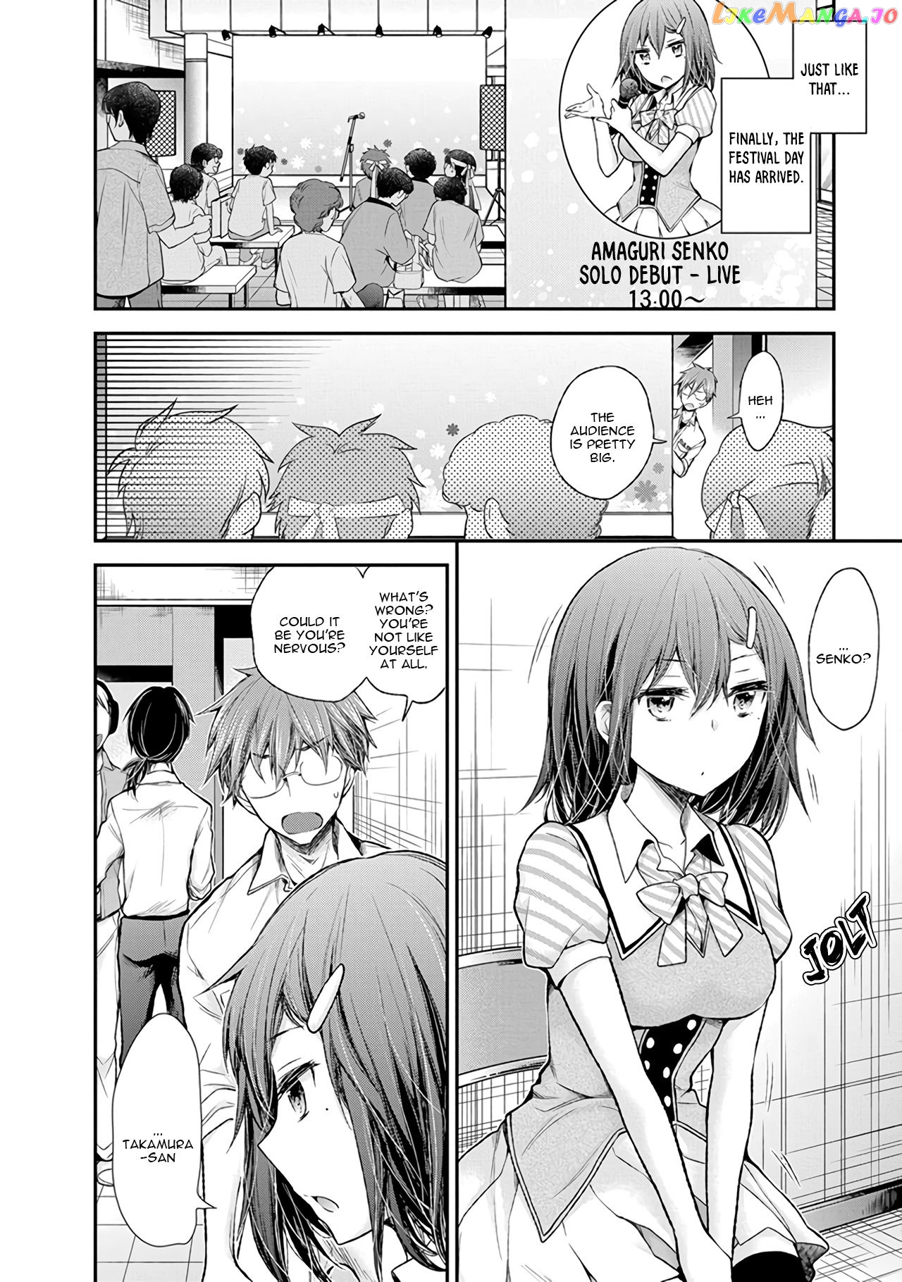 Henjyo - Hen na Jyoshi Kousei Amaguri Senko chapter 68 - page 15
