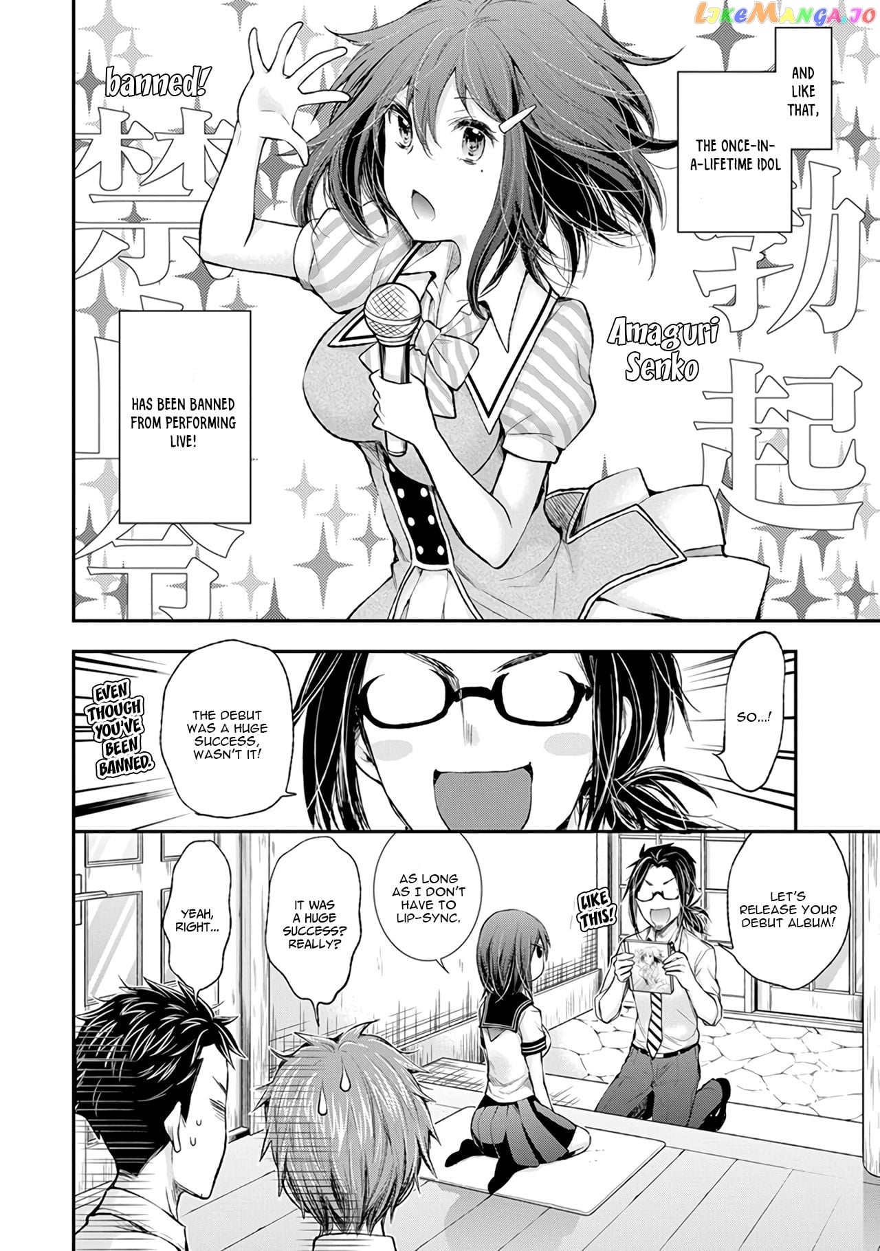 Henjyo - Hen na Jyoshi Kousei Amaguri Senko chapter 68 - page 21