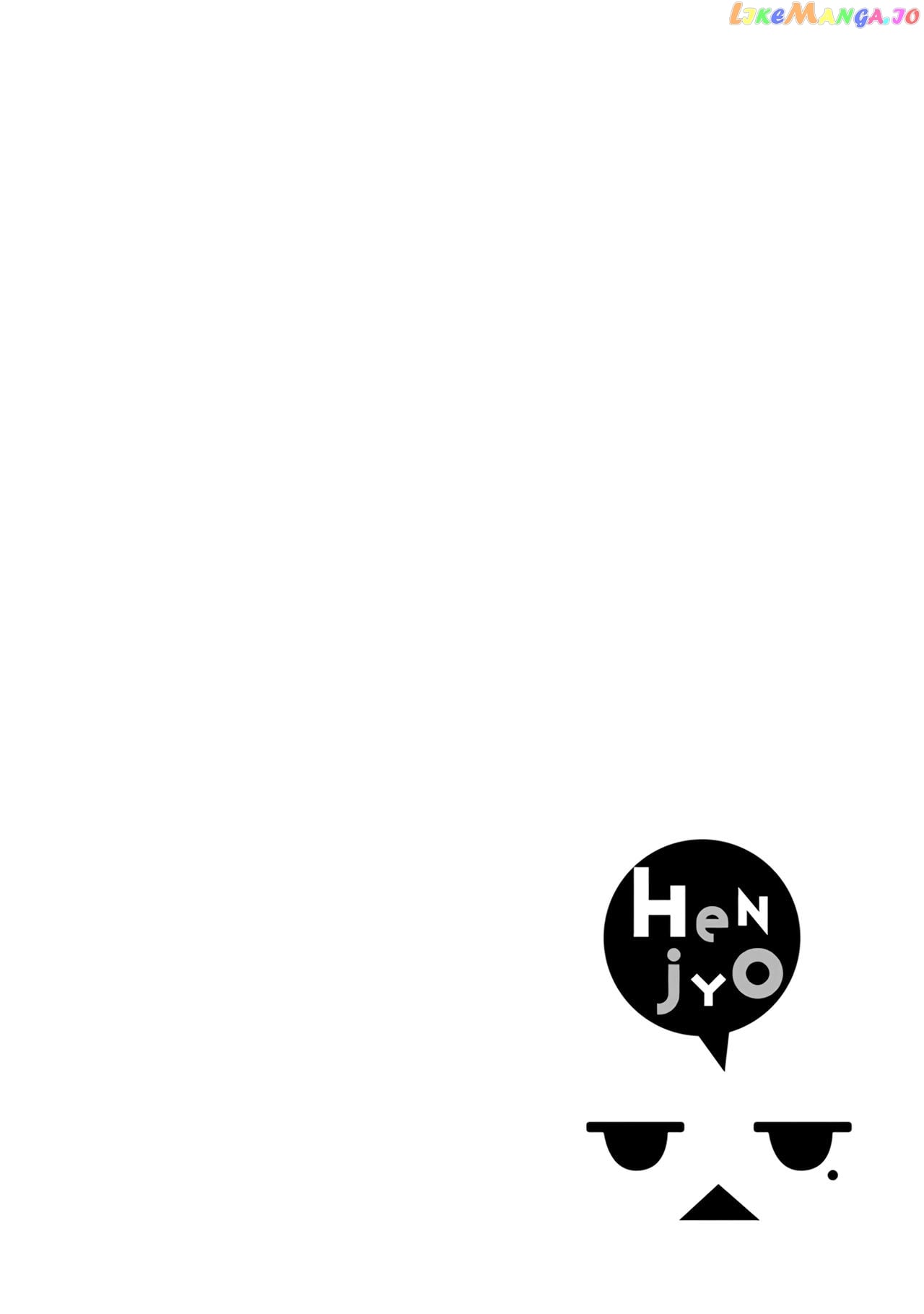 Henjyo - Hen na Jyoshi Kousei Amaguri Senko chapter 81 - page 27
