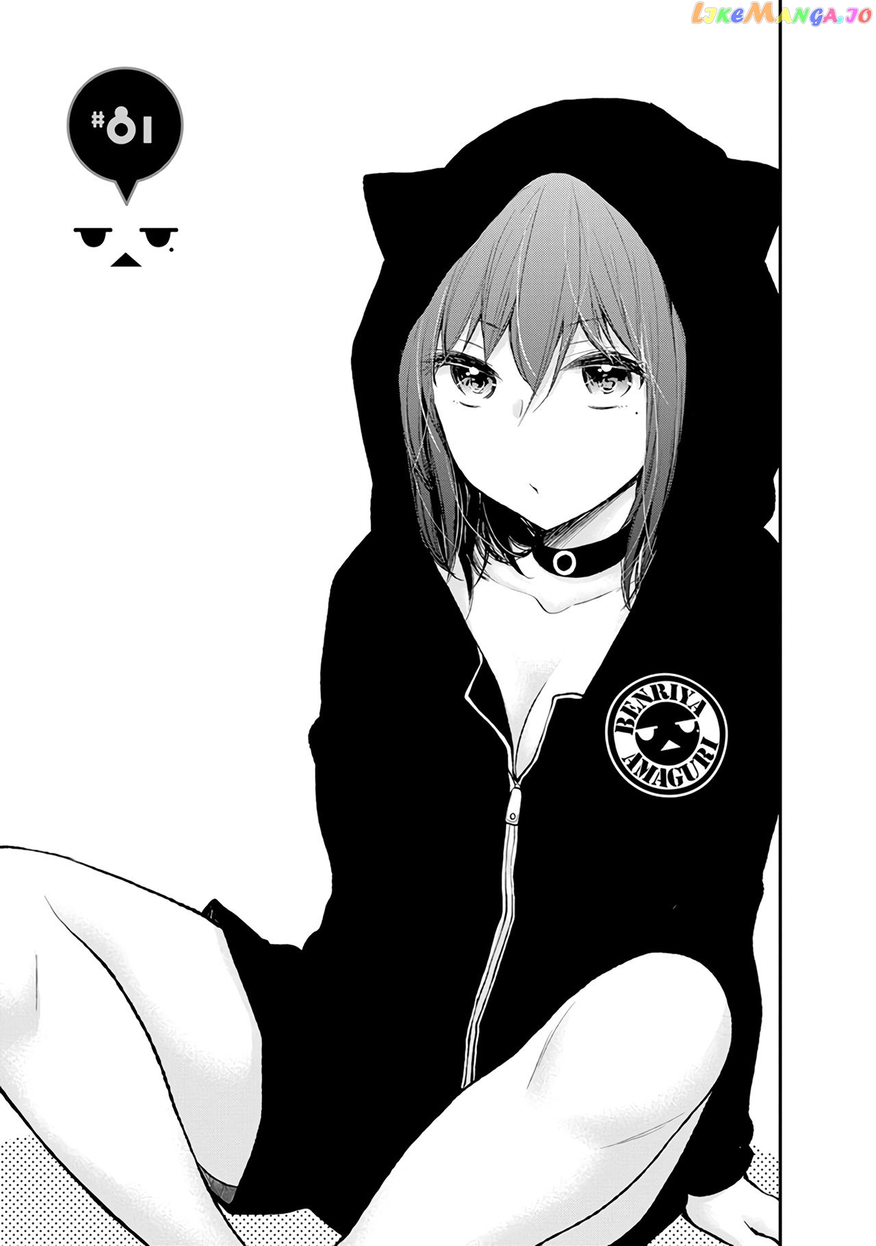 Henjyo - Hen na Jyoshi Kousei Amaguri Senko chapter 81 - page 6
