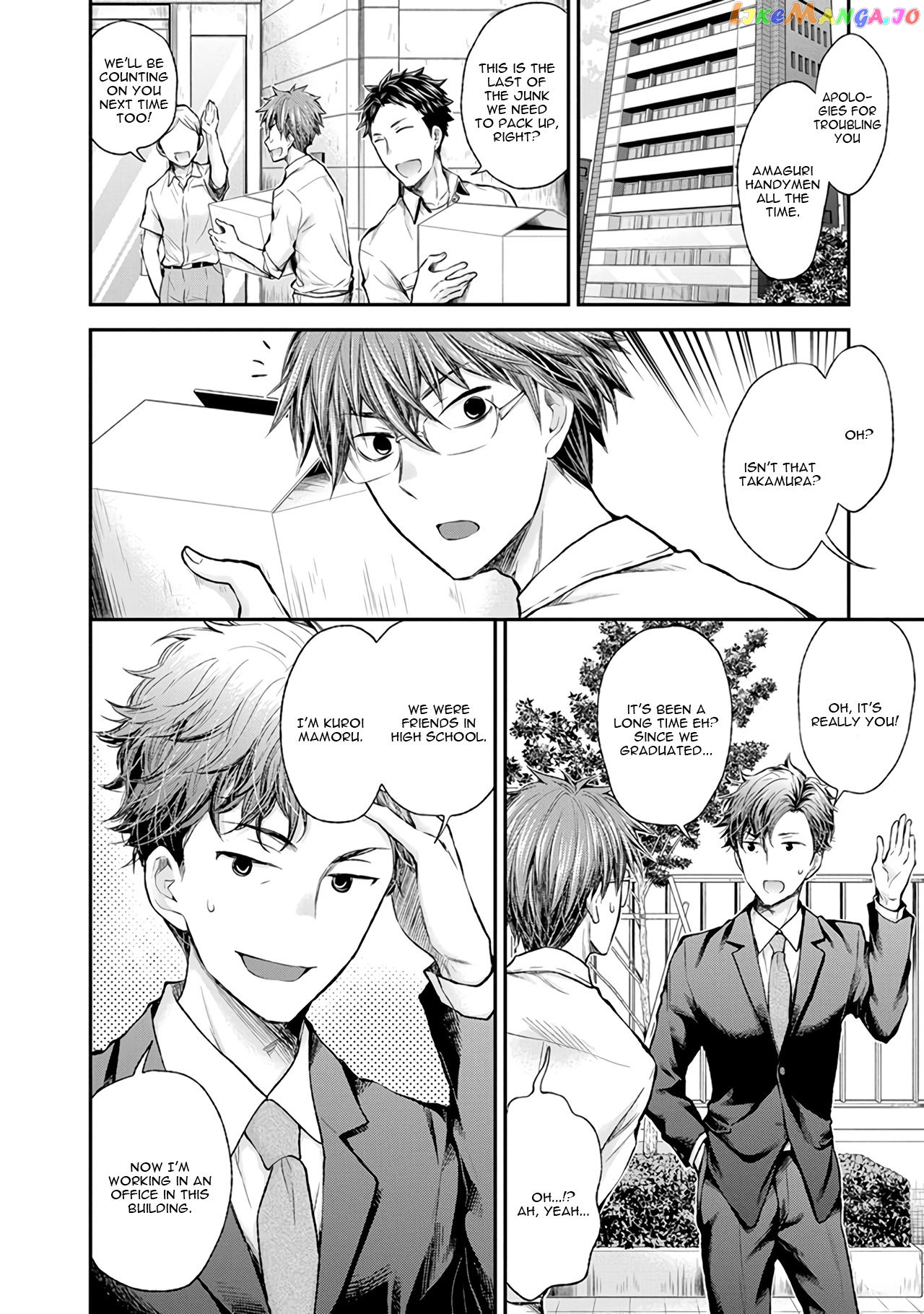 Henjyo - Hen na Jyoshi Kousei Amaguri Senko chapter 69 - page 3