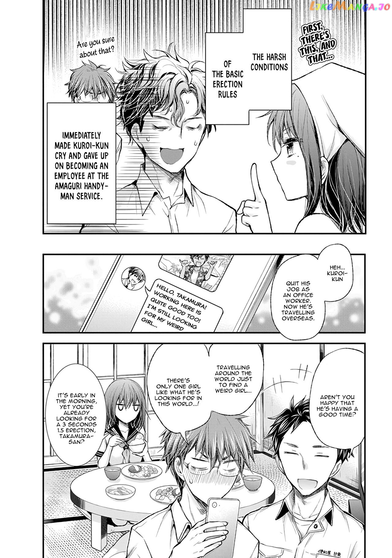 Henjyo - Hen na Jyoshi Kousei Amaguri Senko chapter 69 - page 21