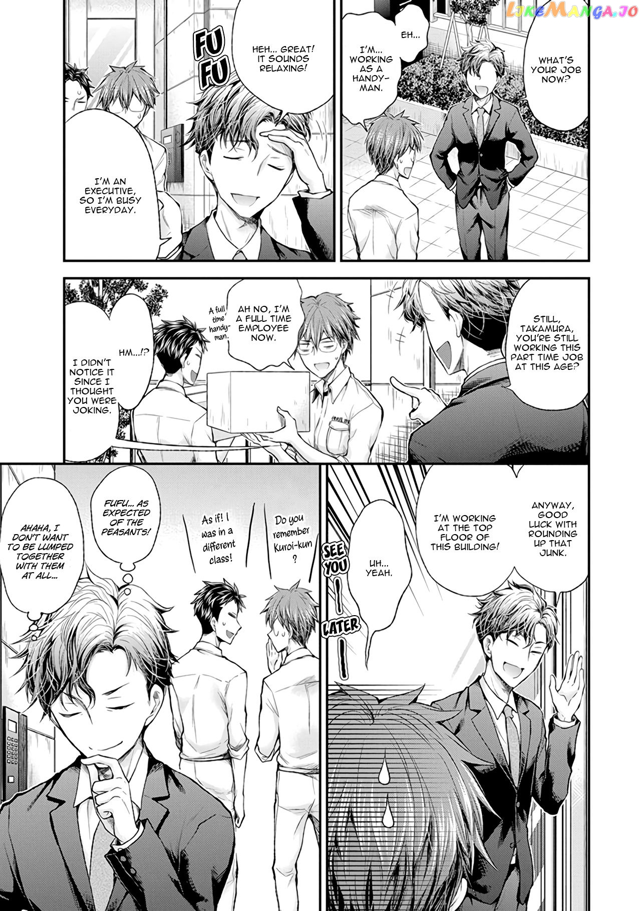 Henjyo - Hen na Jyoshi Kousei Amaguri Senko chapter 69 - page 4
