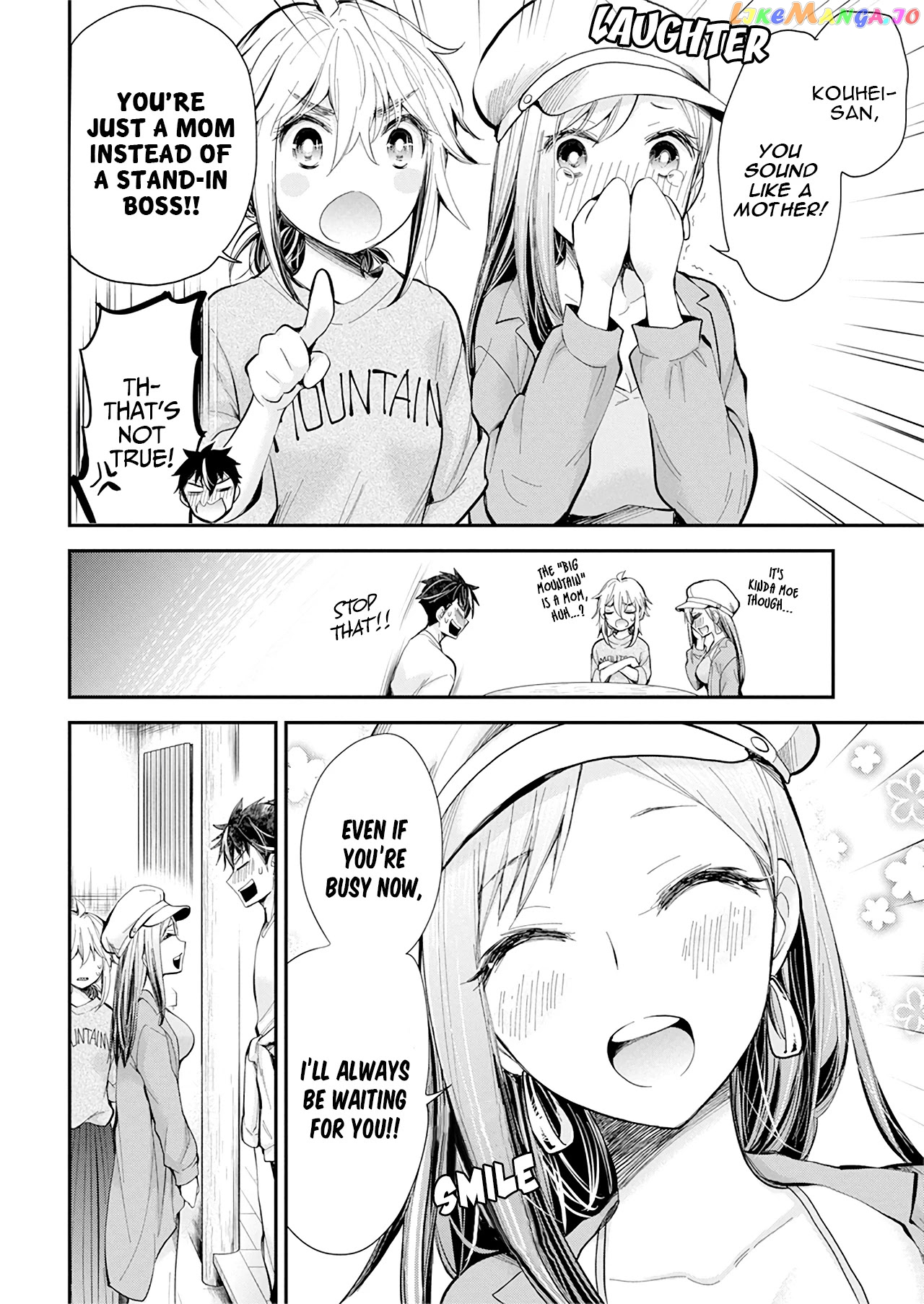Henjyo - Hen na Jyoshi Kousei Amaguri Senko chapter 97 - page 15