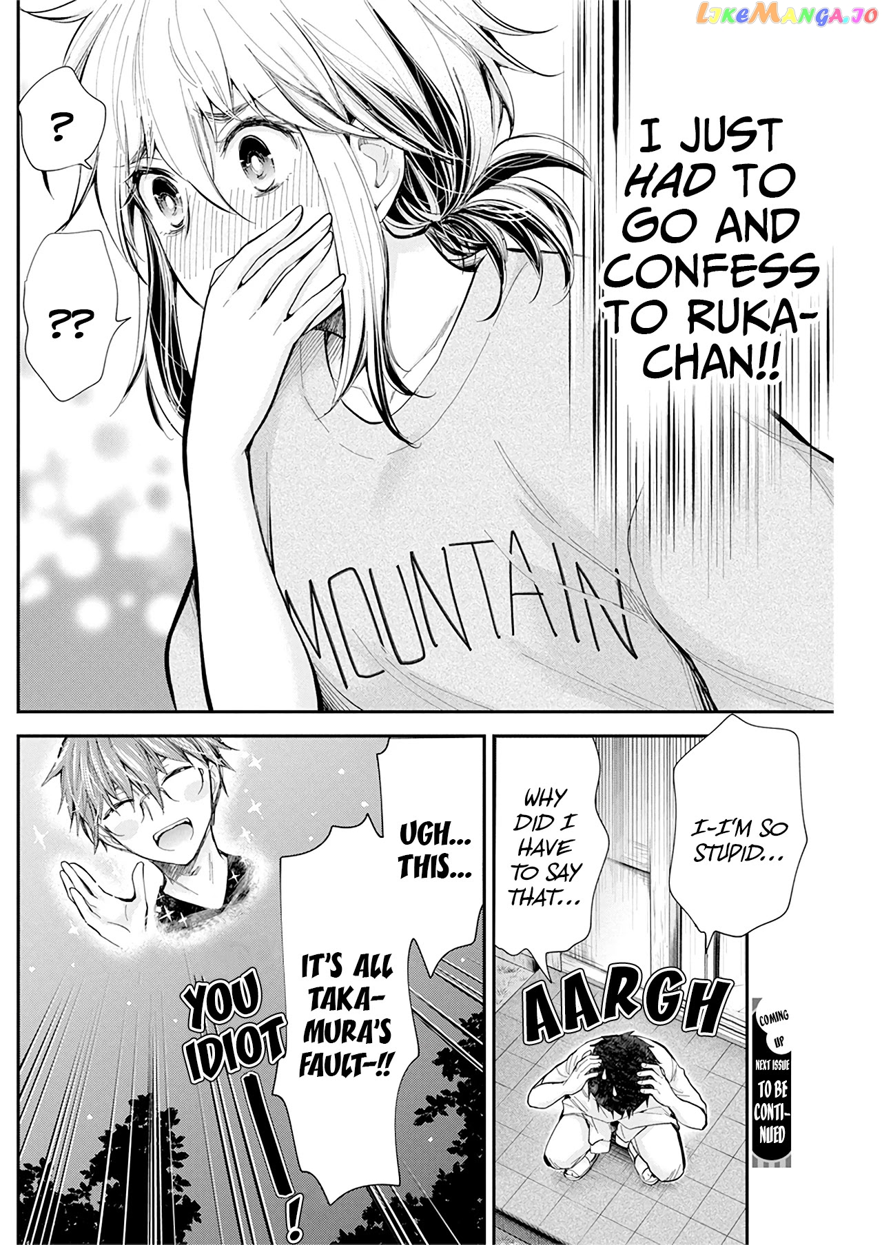Henjyo - Hen na Jyoshi Kousei Amaguri Senko chapter 97 - page 21