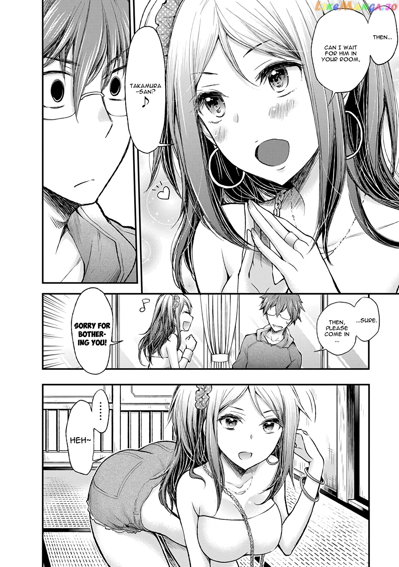 Henjyo - Hen na Jyoshi Kousei Amaguri Senko chapter 70 - page 7