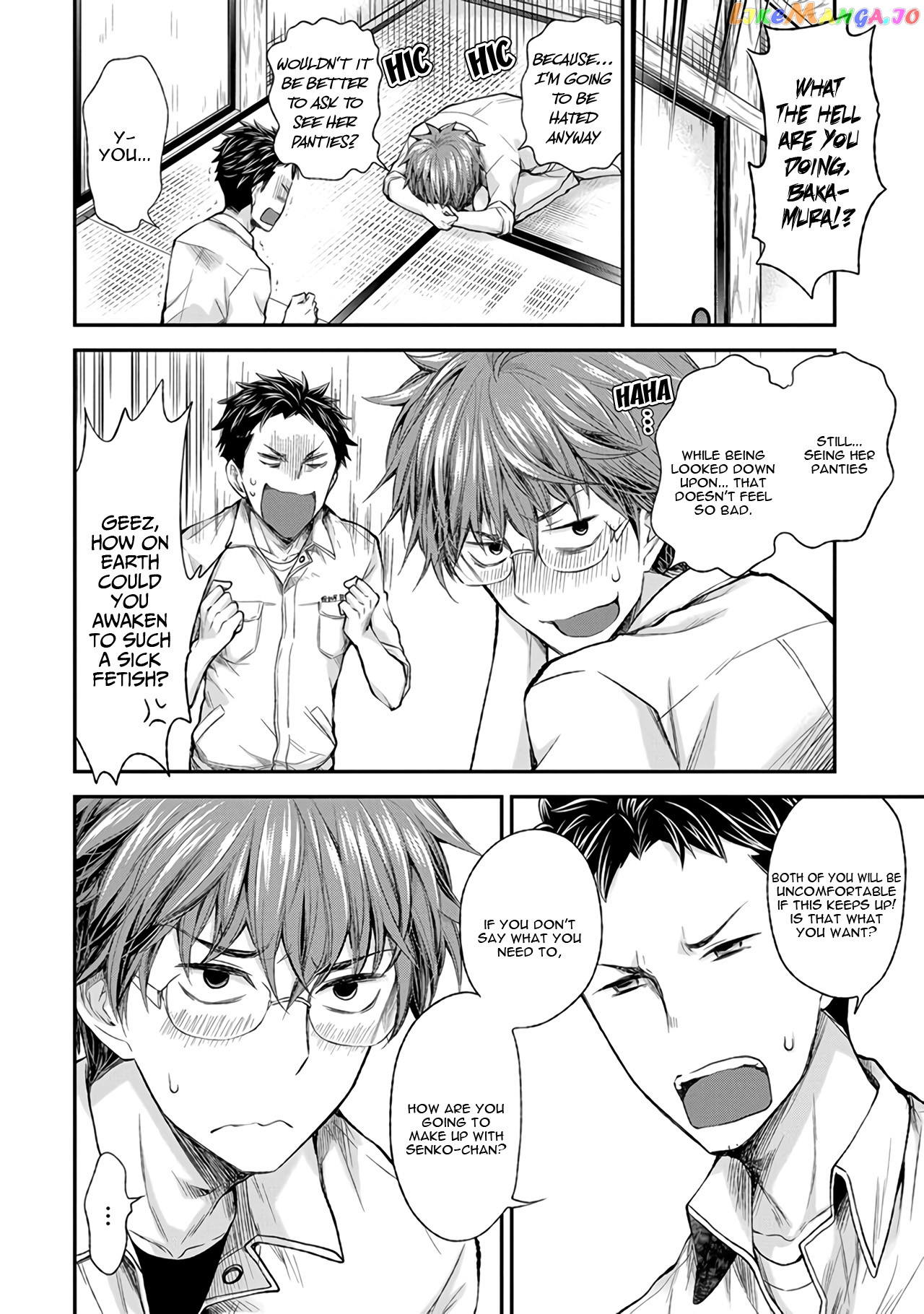Henjyo - Hen na Jyoshi Kousei Amaguri Senko chapter 71 - page 13