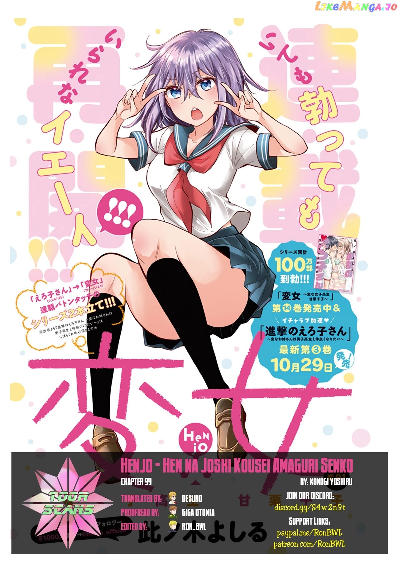 Henjyo - Hen na Jyoshi Kousei Amaguri Senko chapter 99 - page 1