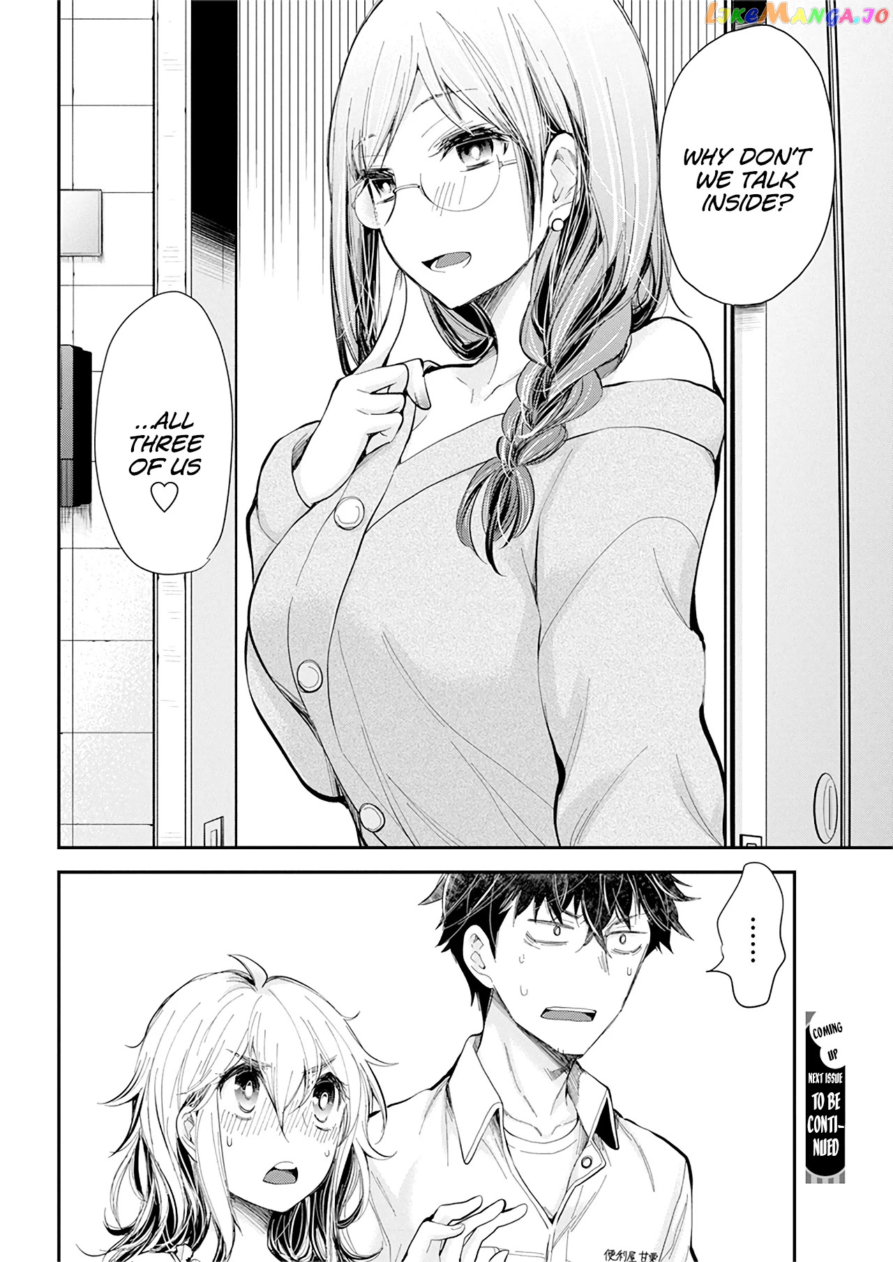 Henjyo - Hen na Jyoshi Kousei Amaguri Senko chapter 99 - page 21