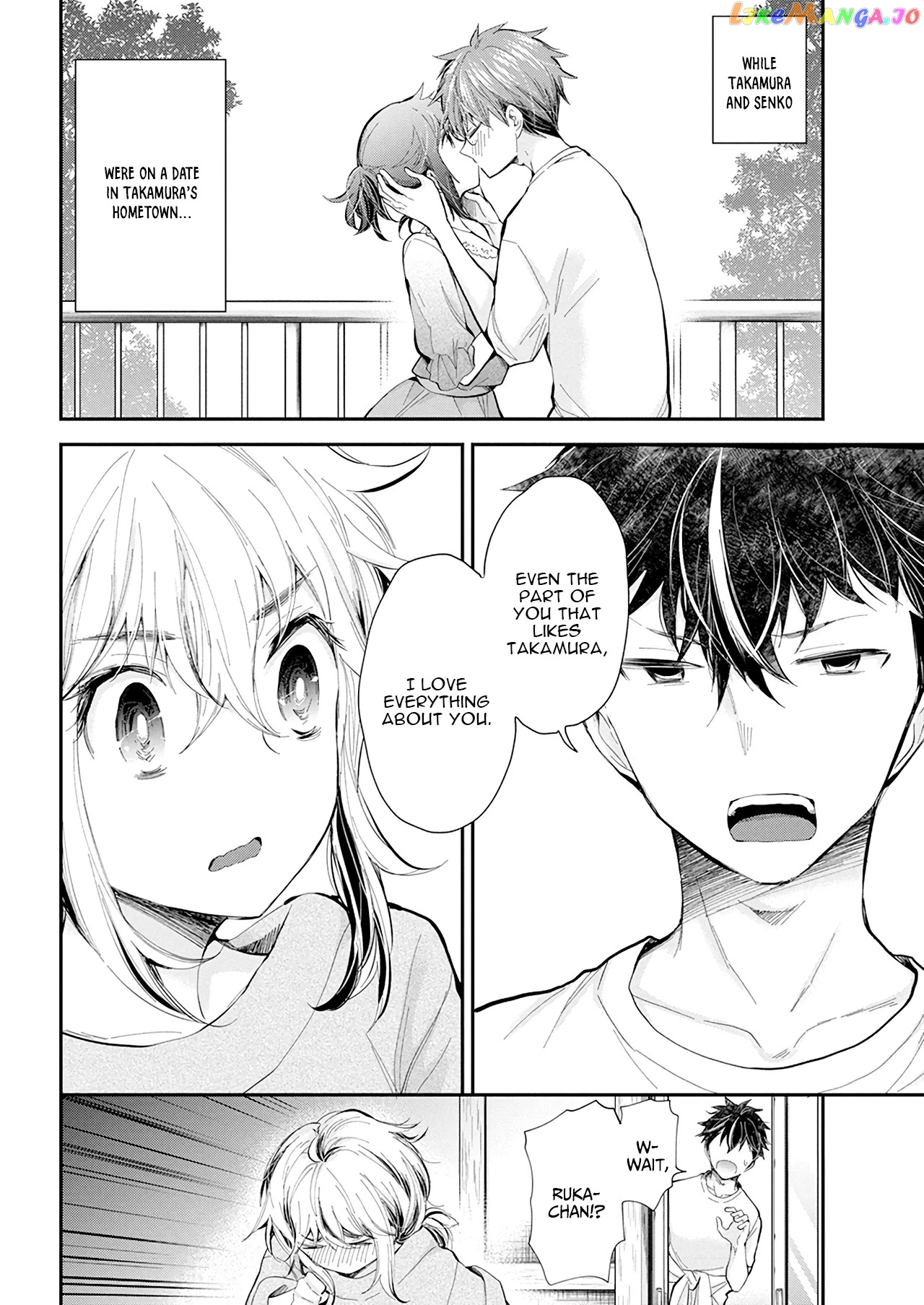 Henjyo - Hen na Jyoshi Kousei Amaguri Senko chapter 99 - page 3