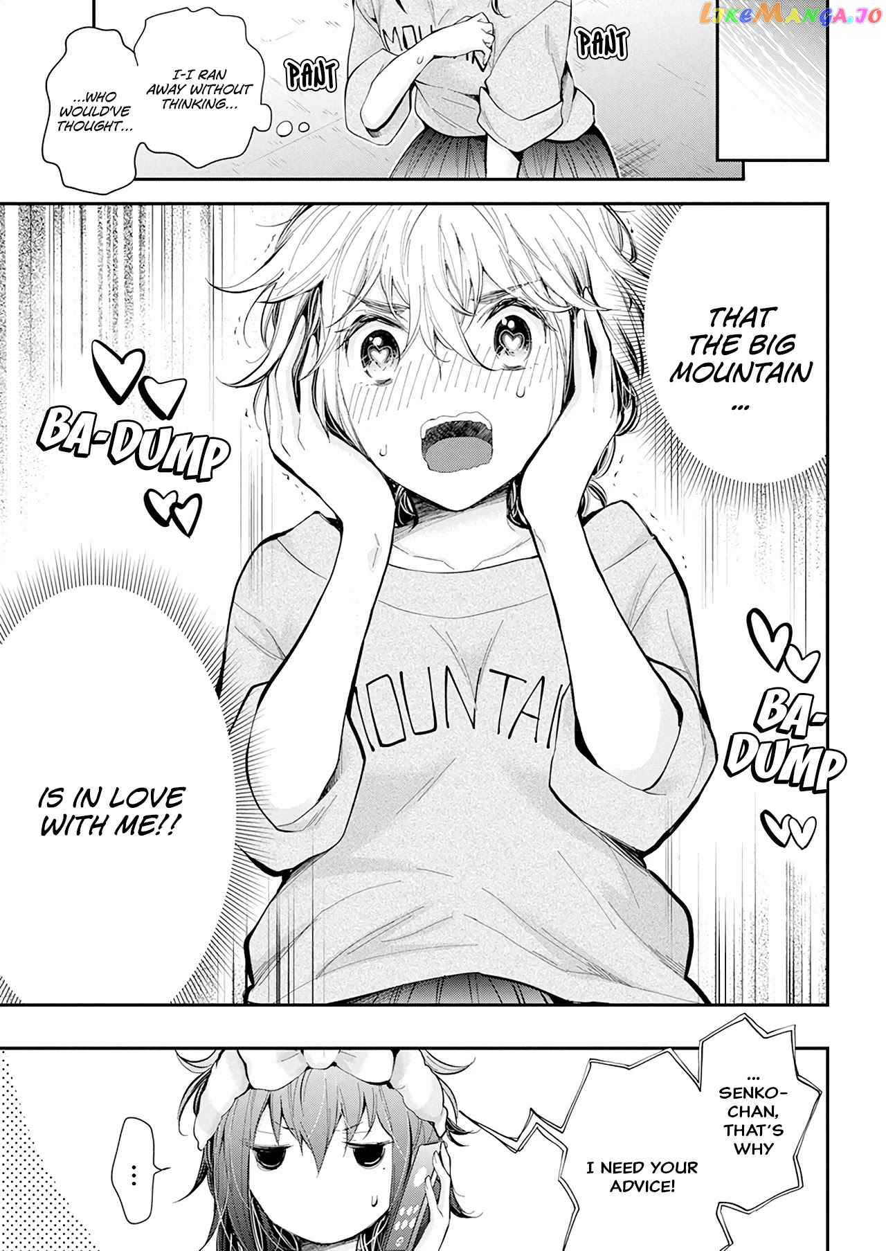 Henjyo - Hen na Jyoshi Kousei Amaguri Senko chapter 99 - page 4
