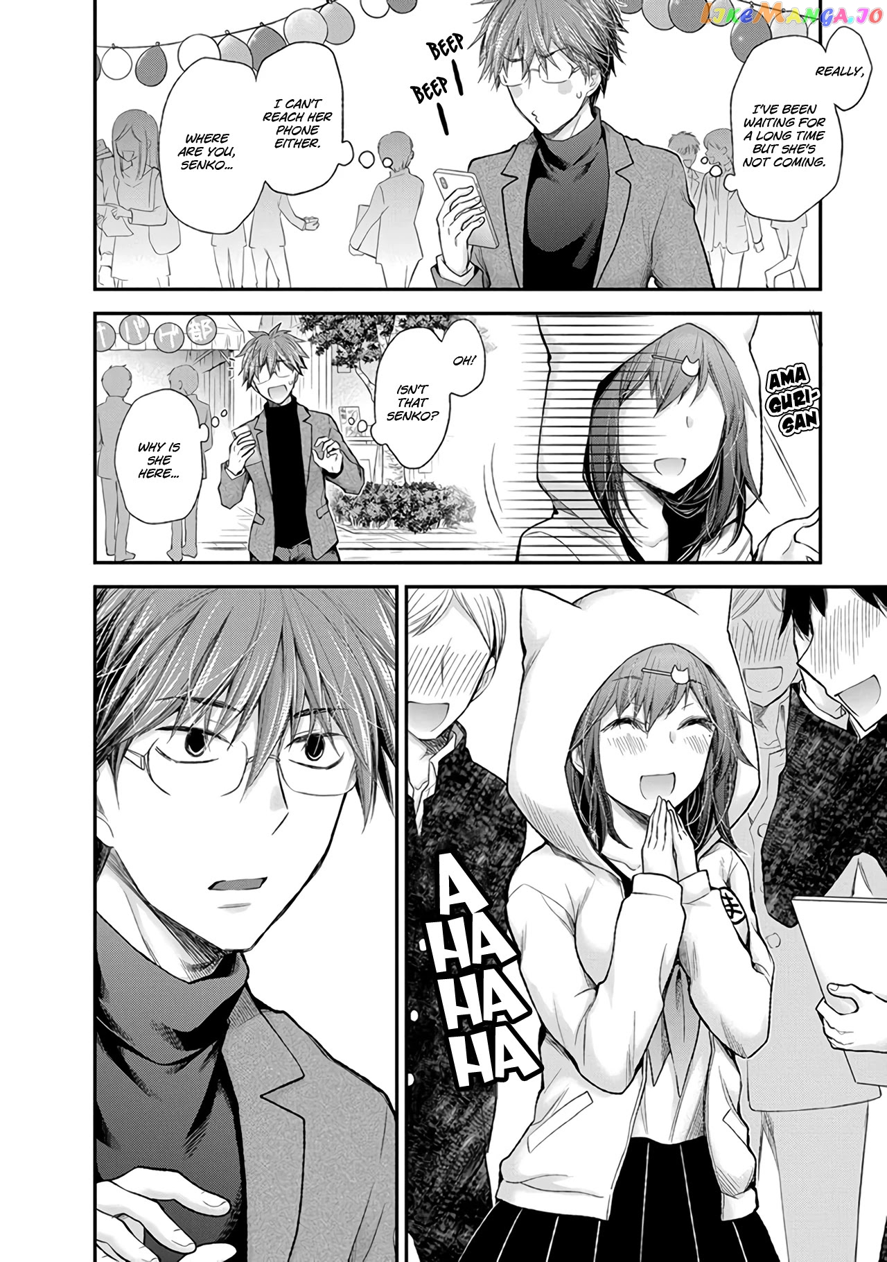Henjyo - Hen na Jyoshi Kousei Amaguri Senko chapter 84 - page 11