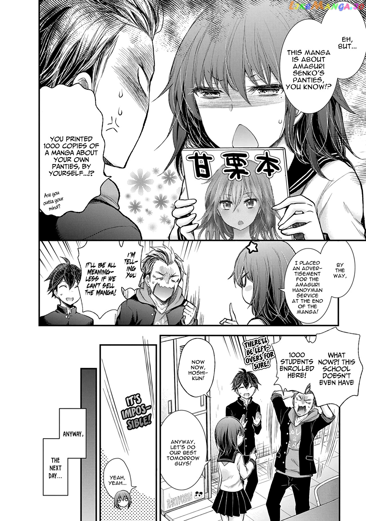 Henjyo - Hen na Jyoshi Kousei Amaguri Senko chapter 84 - page 3