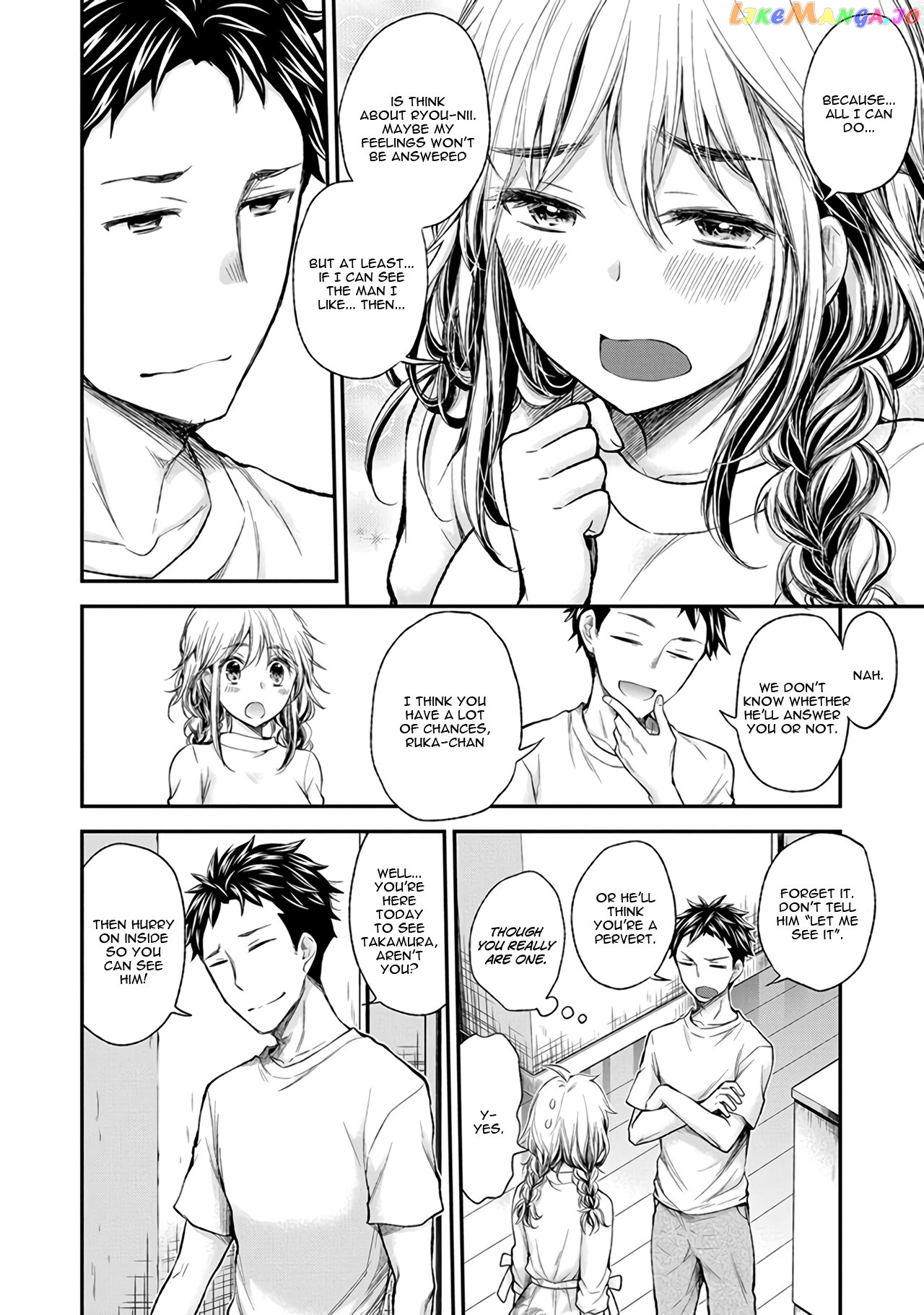 Henjyo - Hen na Jyoshi Kousei Amaguri Senko chapter 72 - page 11