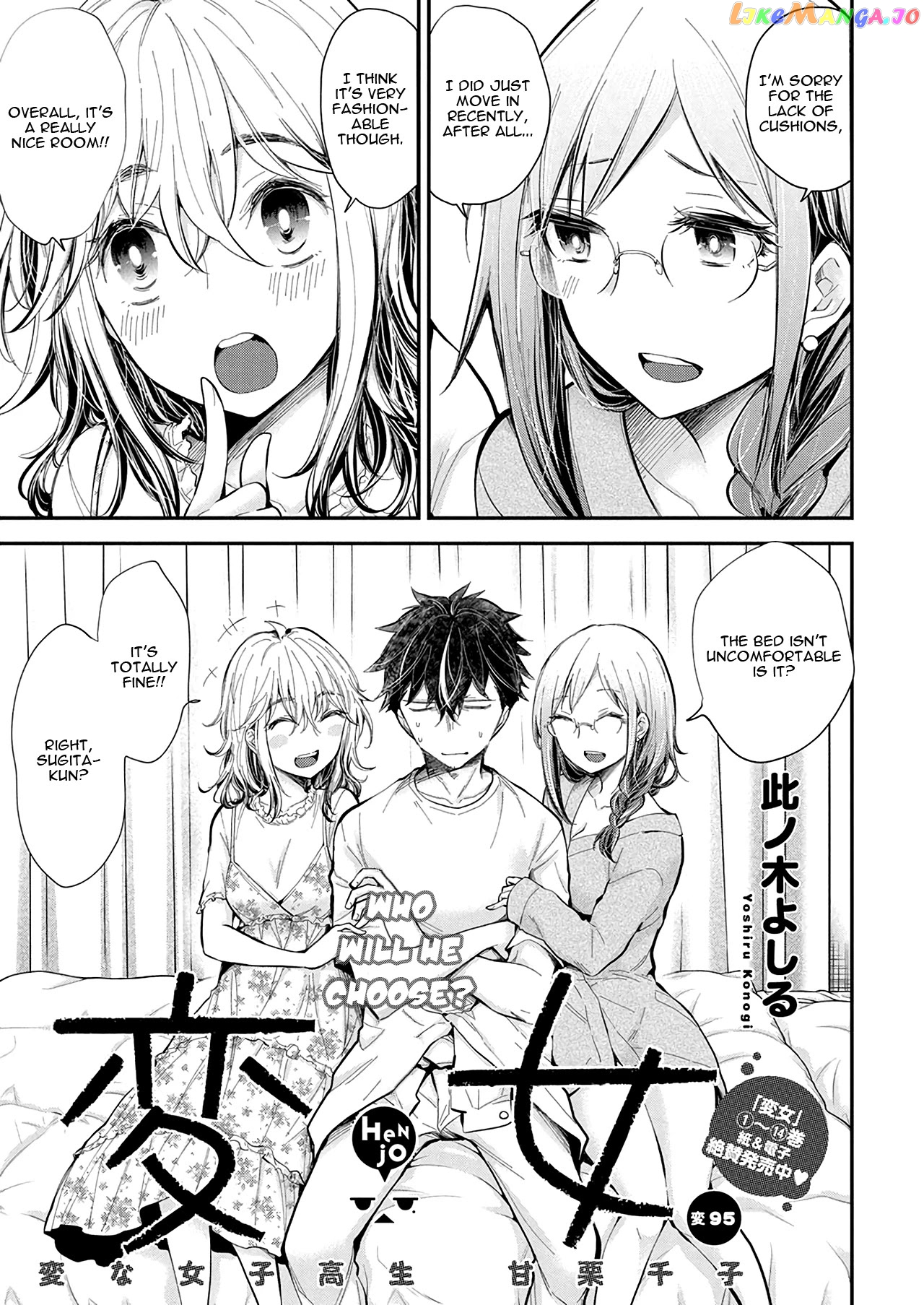 Henjyo - Hen na Jyoshi Kousei Amaguri Senko chapter 100 - page 2