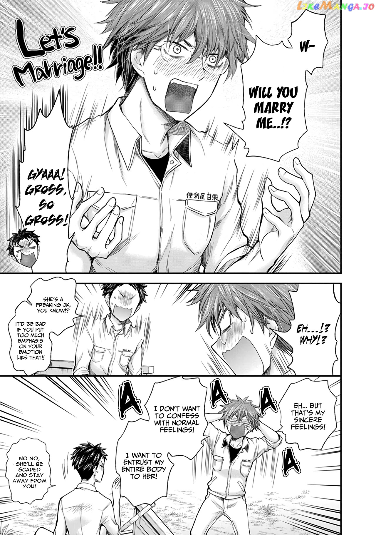 Henjyo - Hen na Jyoshi Kousei Amaguri Senko chapter 85 - page 6