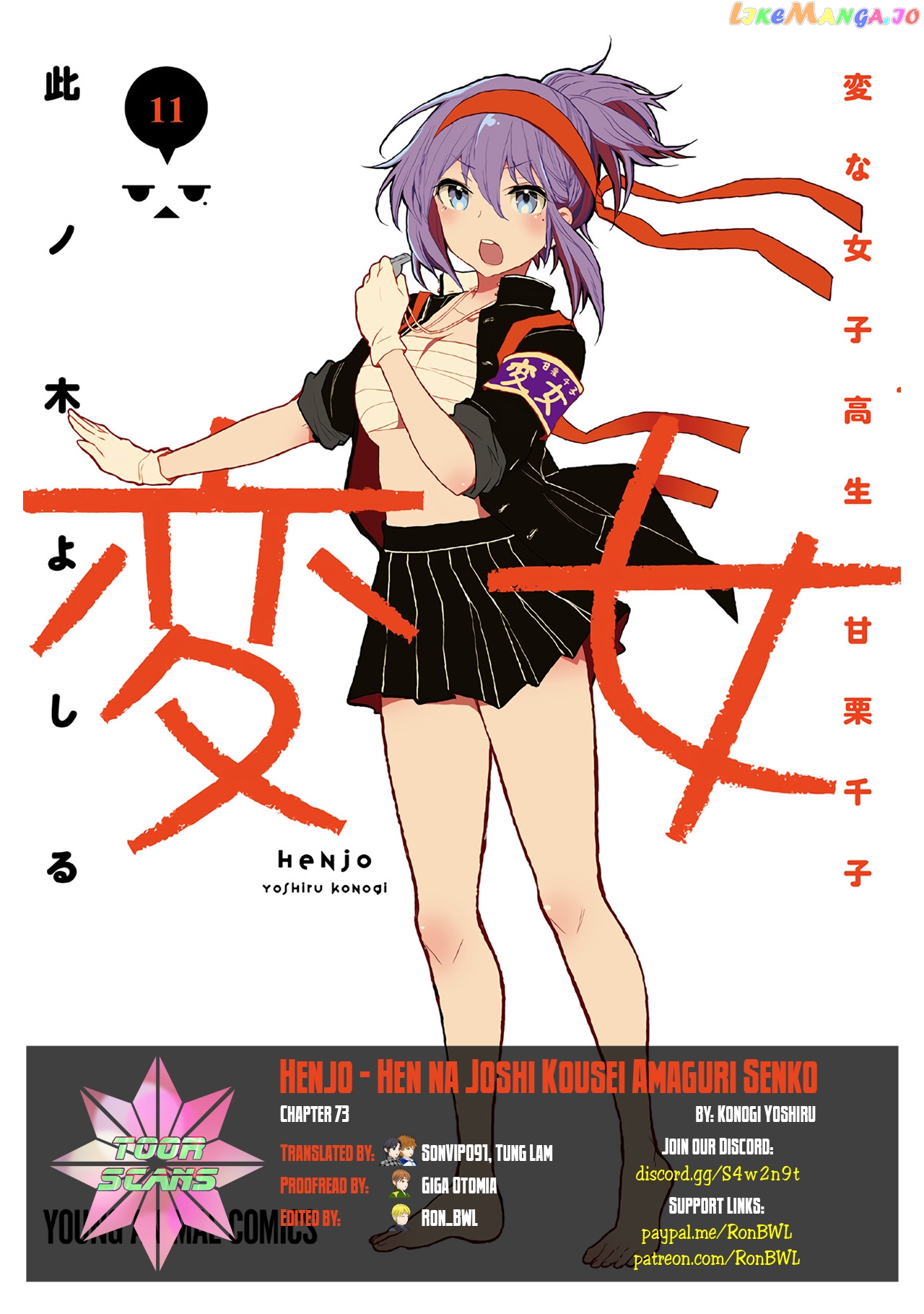Henjyo - Hen na Jyoshi Kousei Amaguri Senko chapter 73 - page 1