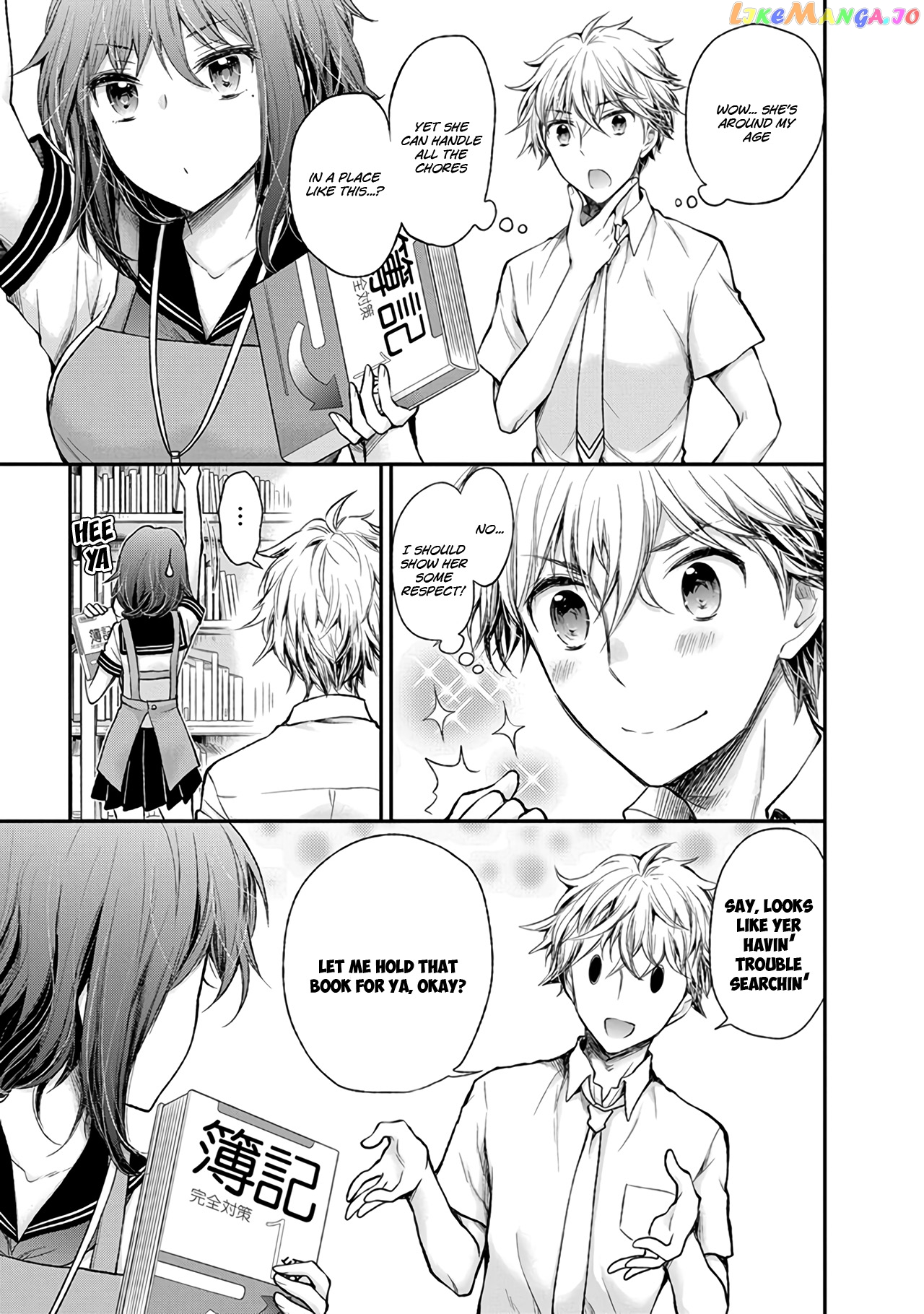 Henjyo - Hen na Jyoshi Kousei Amaguri Senko chapter 73 - page 10