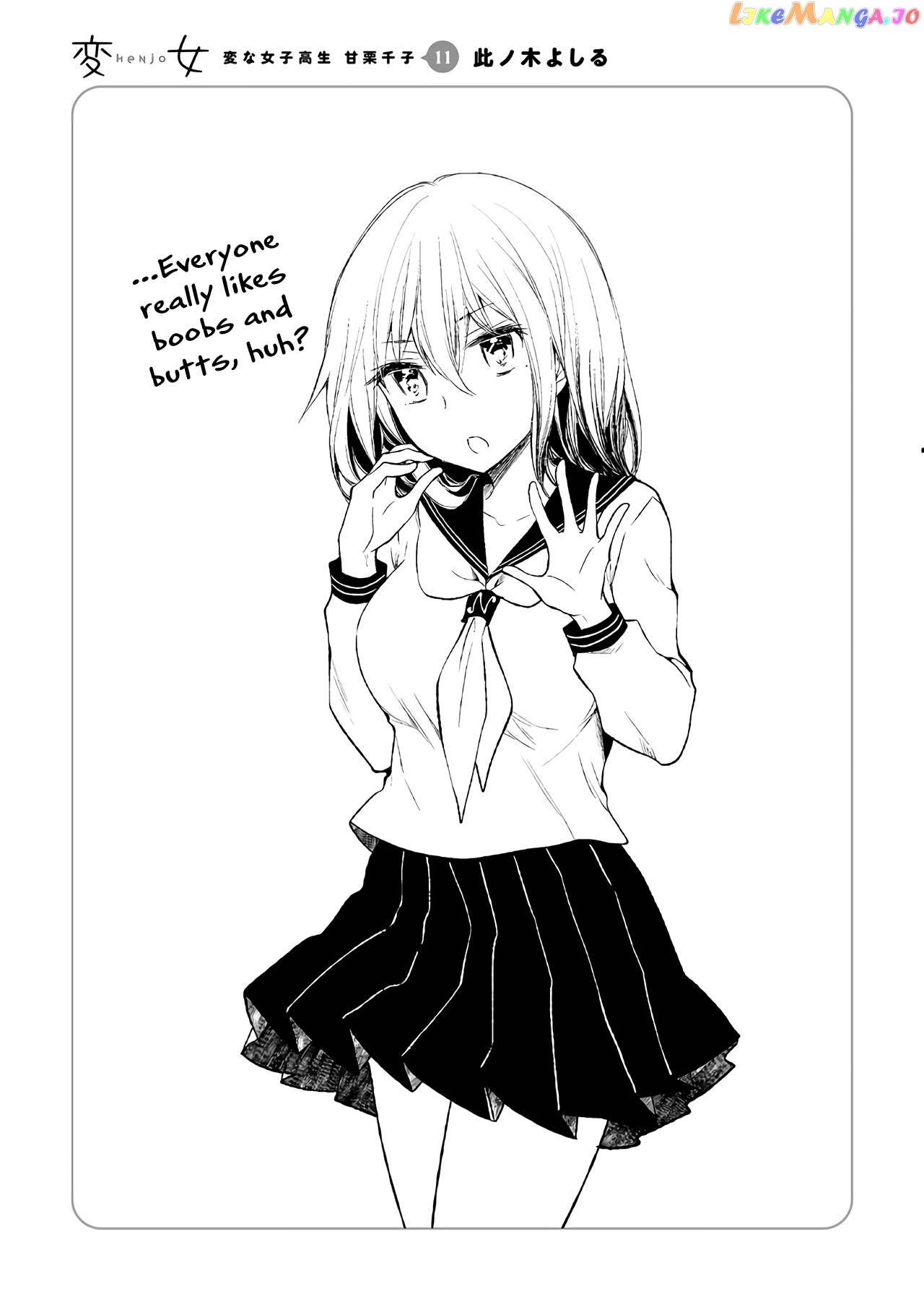 Henjyo - Hen na Jyoshi Kousei Amaguri Senko chapter 73 - page 28