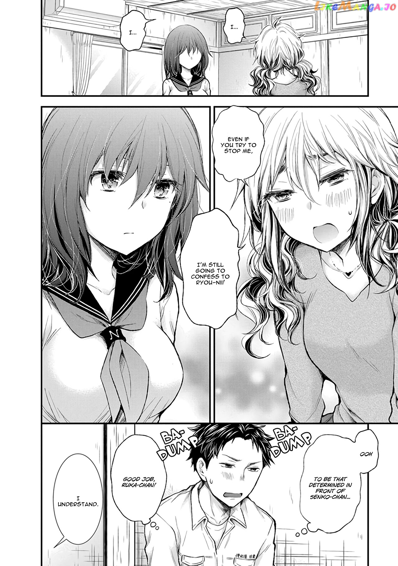 Henjyo - Hen na Jyoshi Kousei Amaguri Senko chapter 86 - page 3