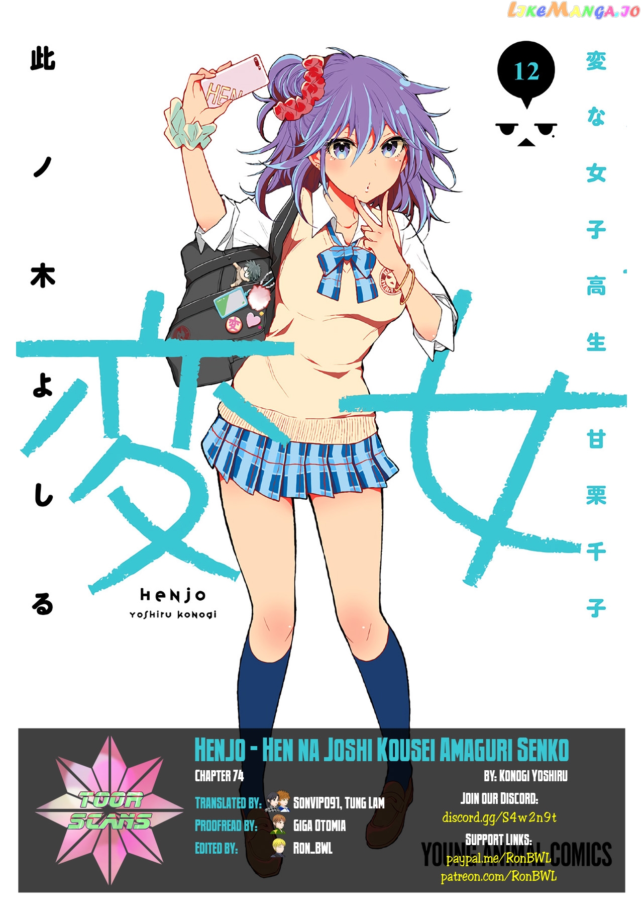 Henjyo - Hen na Jyoshi Kousei Amaguri Senko chapter 74 - page 1