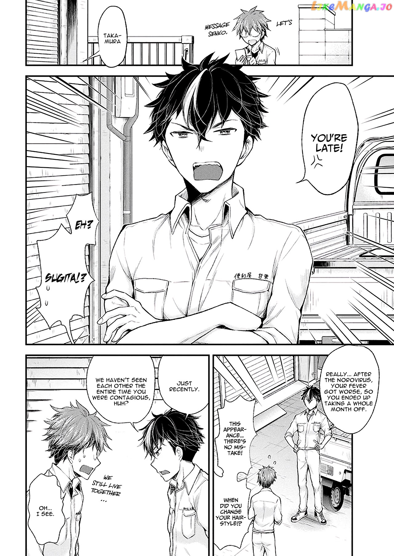 Henjyo - Hen na Jyoshi Kousei Amaguri Senko chapter 88 - page 15