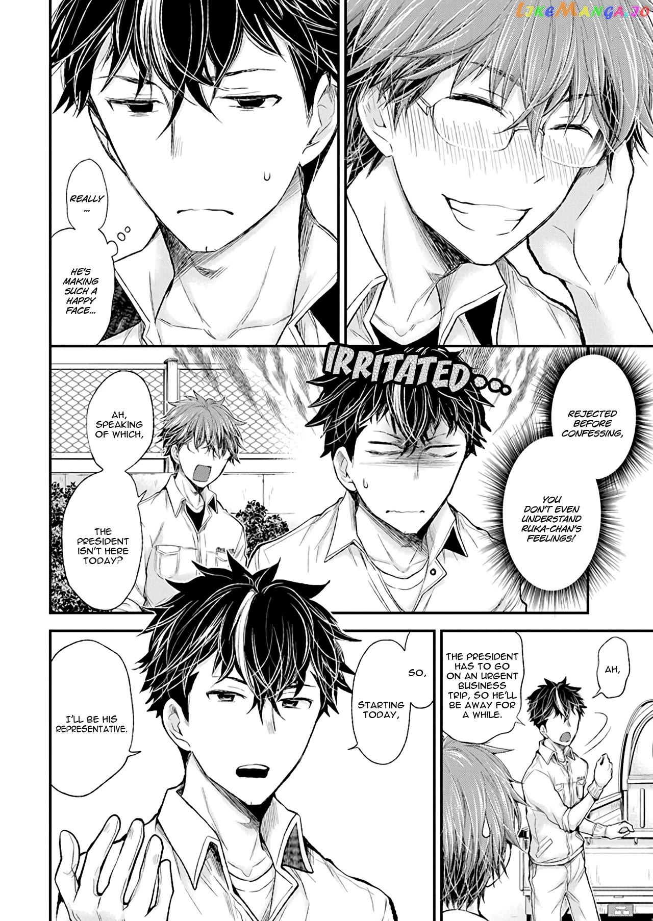 Henjyo - Hen na Jyoshi Kousei Amaguri Senko chapter 88 - page 17