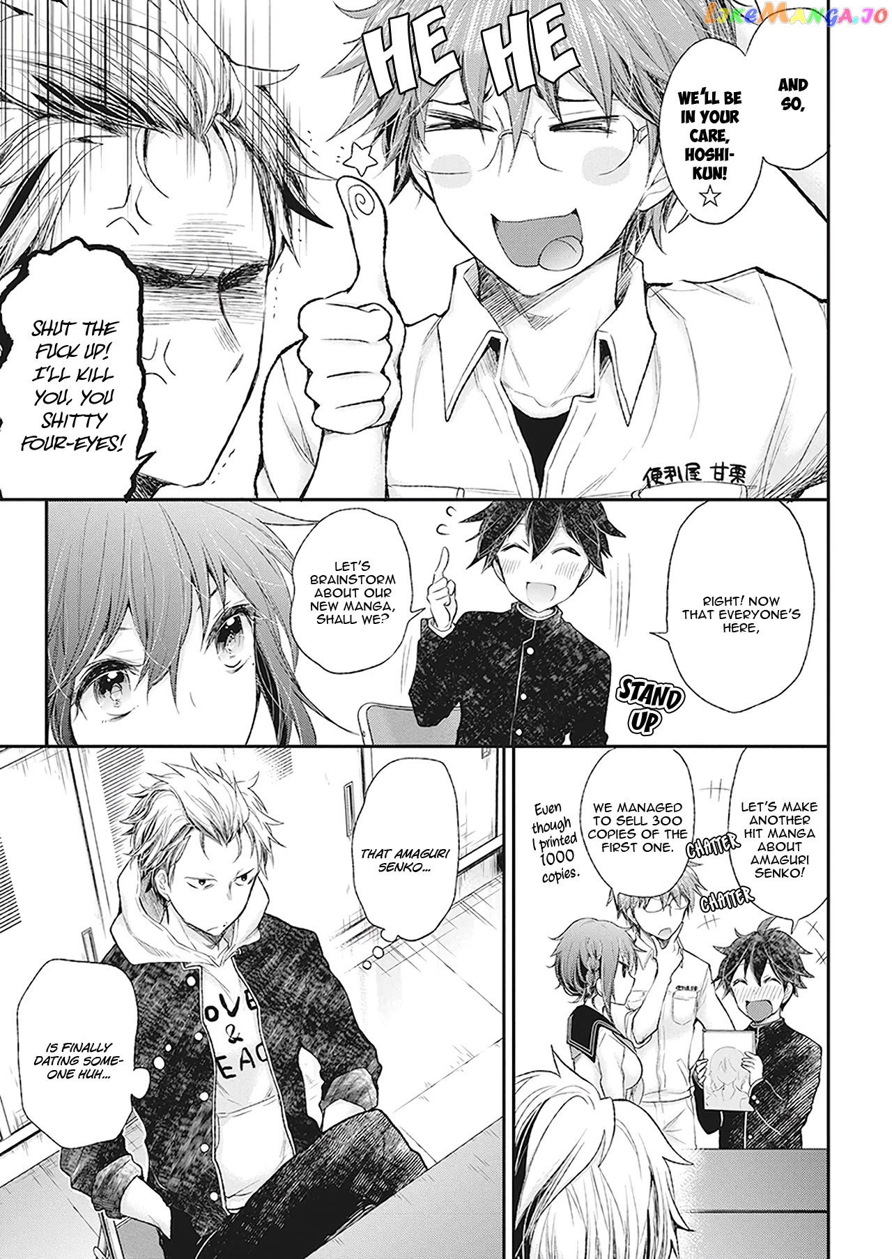 Henjyo - Hen na Jyoshi Kousei Amaguri Senko chapter 90 - page 10