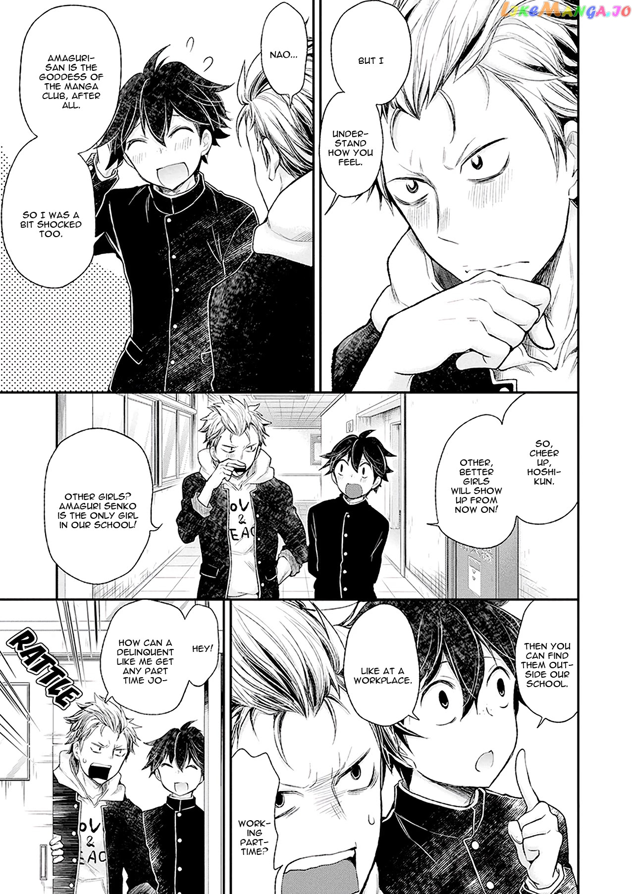Henjyo - Hen na Jyoshi Kousei Amaguri Senko chapter 90 - page 14