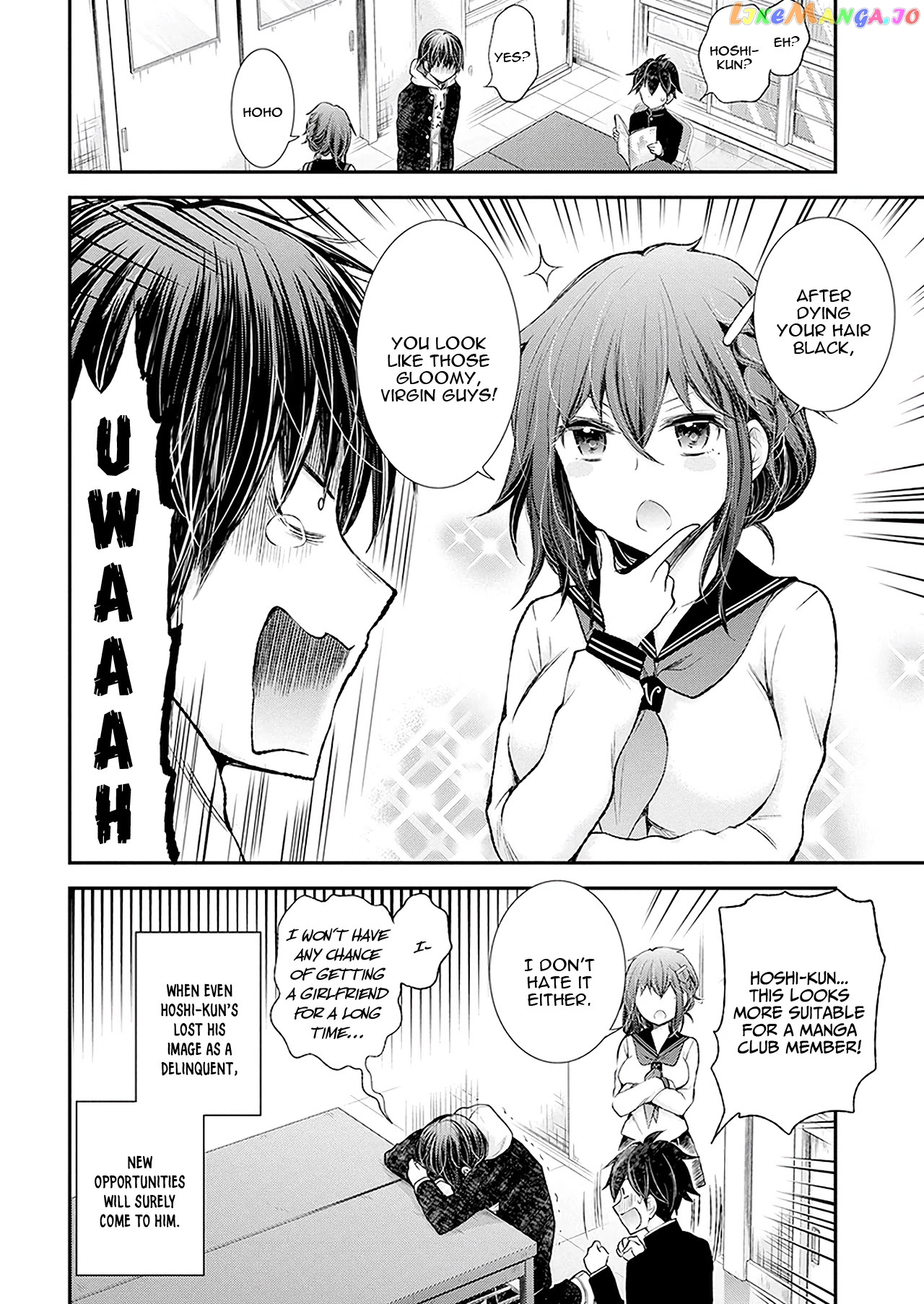 Henjyo - Hen na Jyoshi Kousei Amaguri Senko chapter 90 - page 23