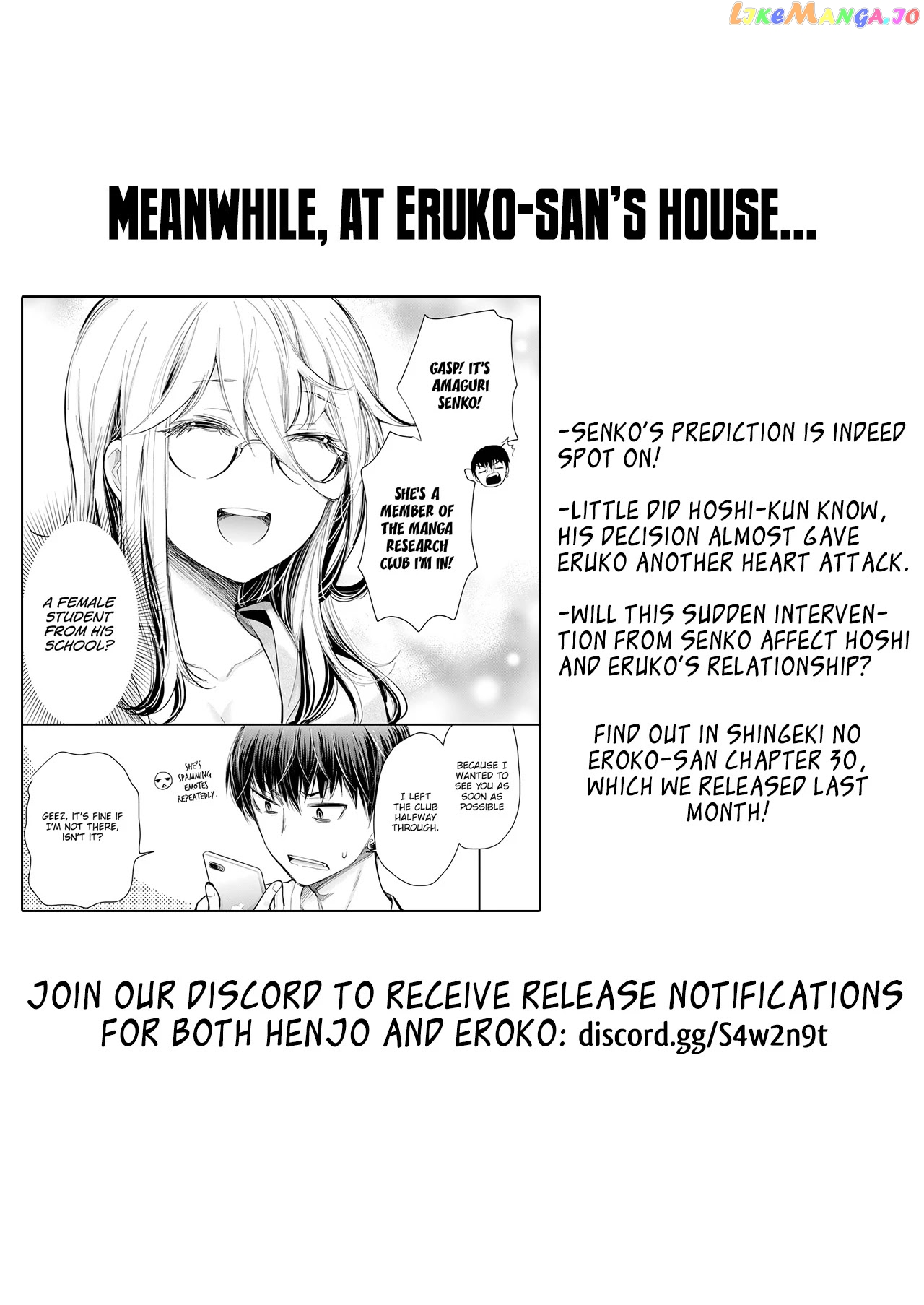 Henjyo - Hen na Jyoshi Kousei Amaguri Senko chapter 106 - page 22