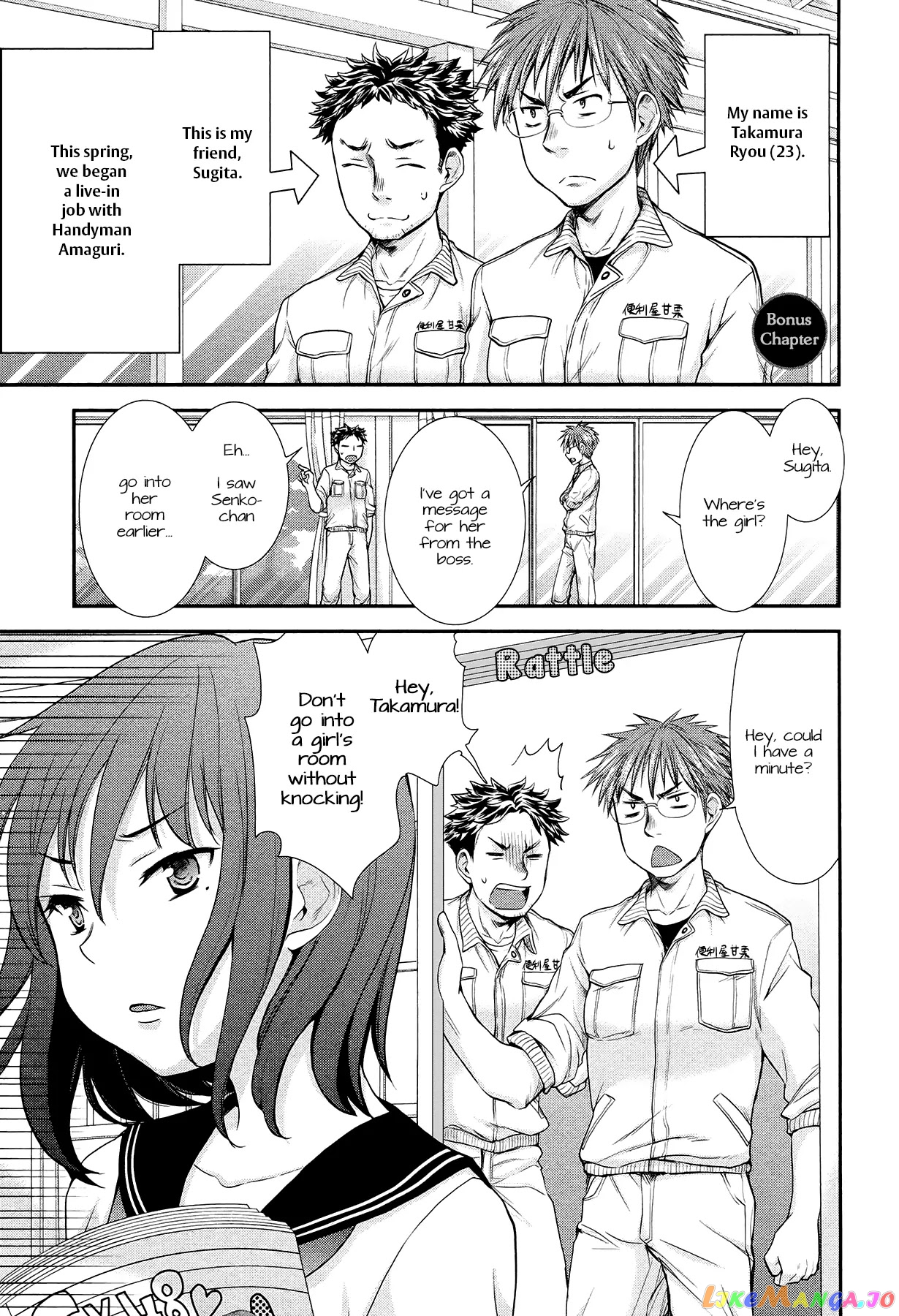 Henjyo - Hen na Jyoshi Kousei Amaguri Senko chapter 5.1 - page 1