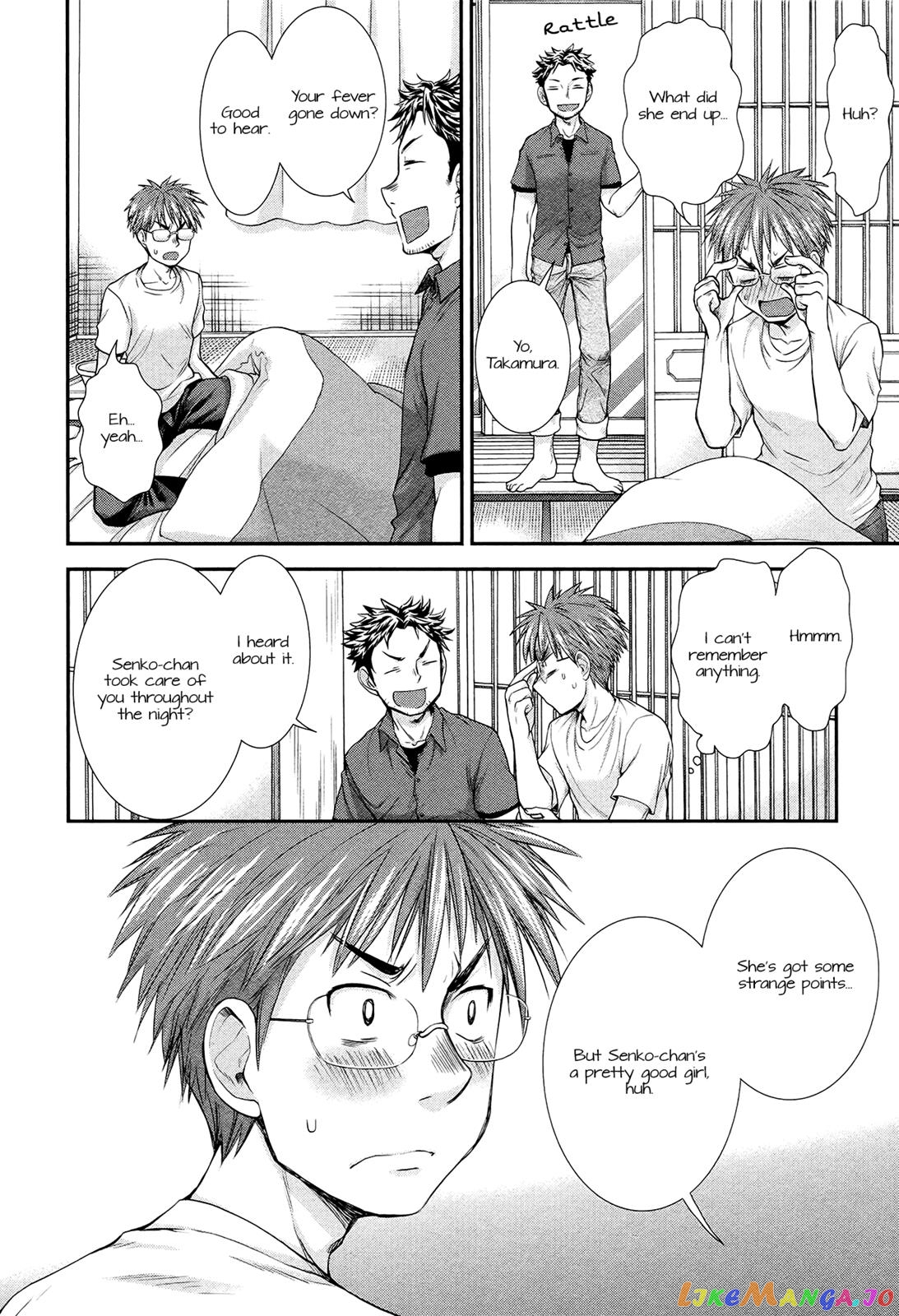 Henjyo - Hen na Jyoshi Kousei Amaguri Senko chapter 5.5 - page 18