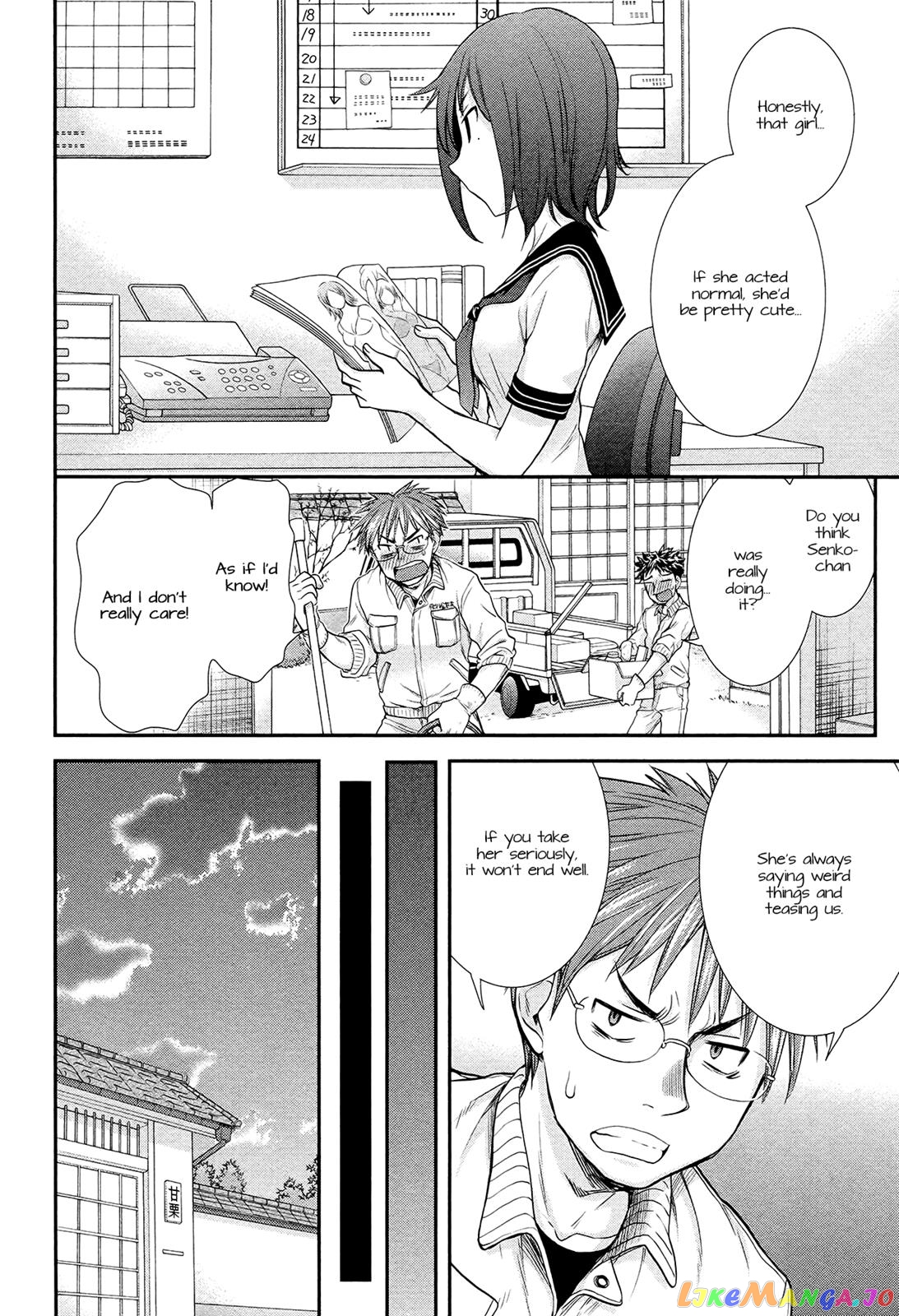 Henjyo - Hen na Jyoshi Kousei Amaguri Senko chapter 5.5 - page 4