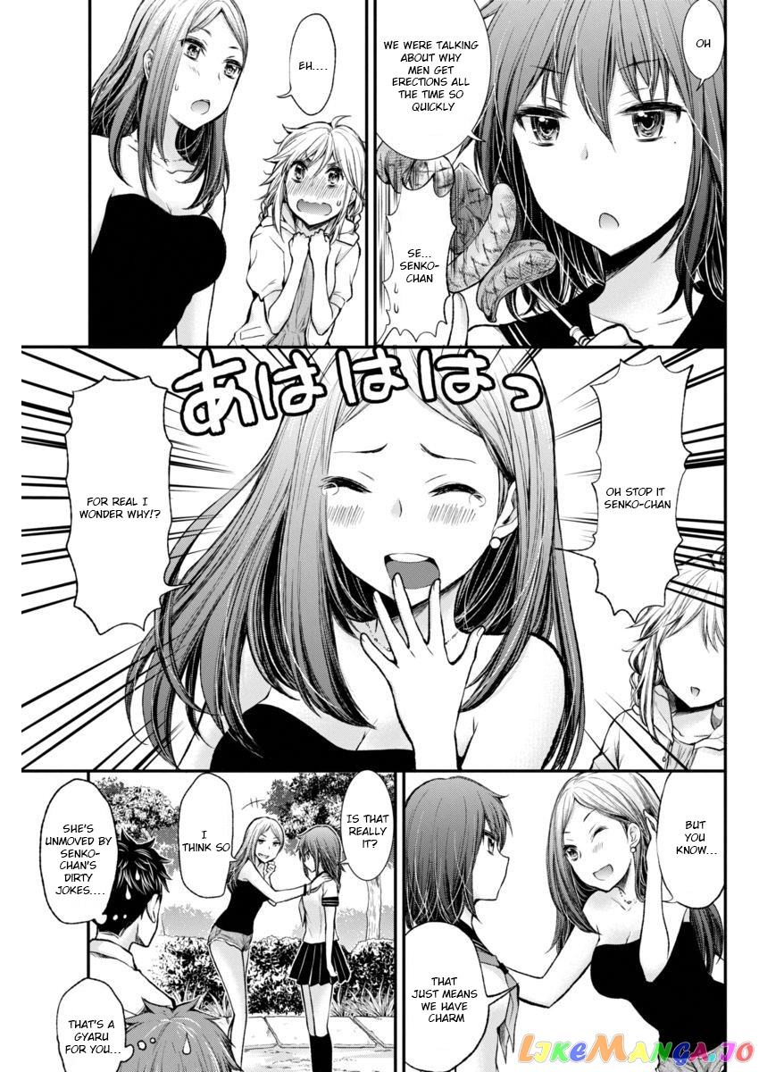 Henjyo - Hen na Jyoshi Kousei Amaguri Senko chapter 36 - page 11