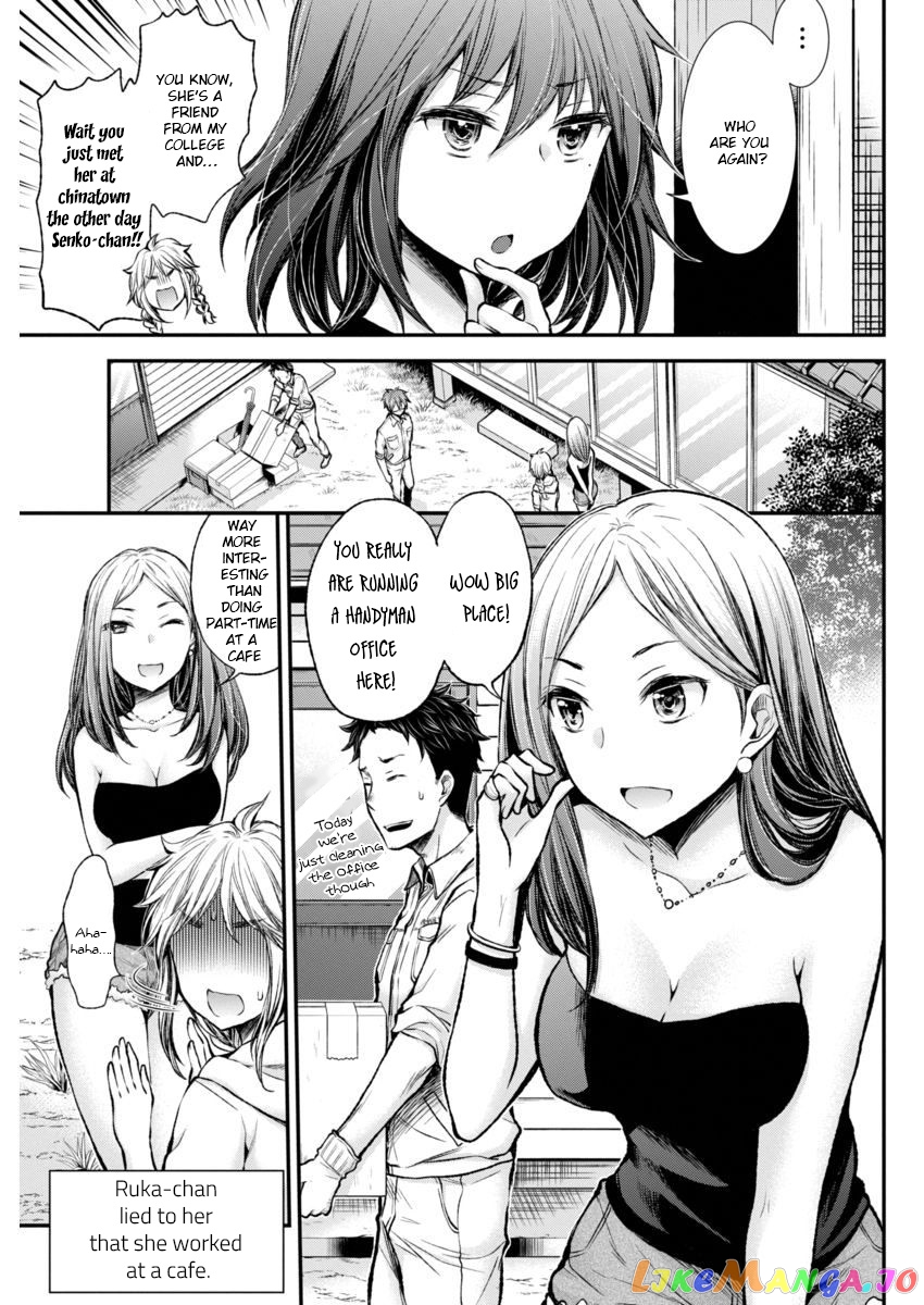 Henjyo - Hen na Jyoshi Kousei Amaguri Senko chapter 36 - page 3