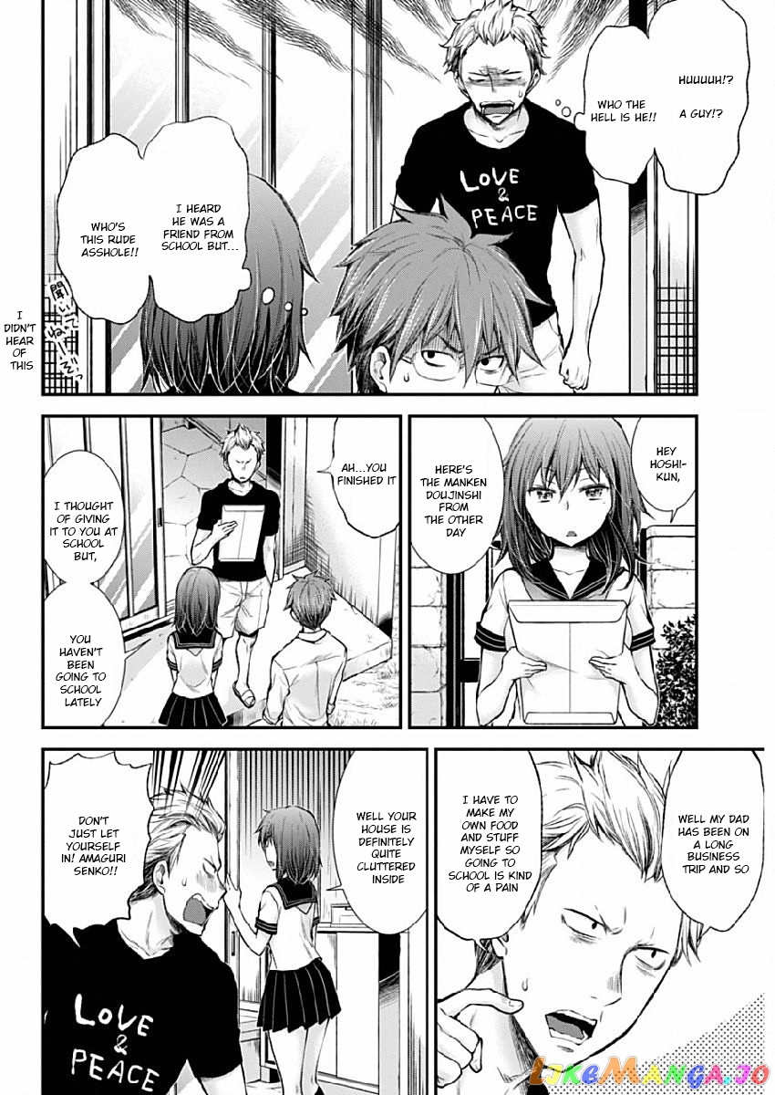 Henjyo - Hen na Jyoshi Kousei Amaguri Senko chapter 37 - page 4