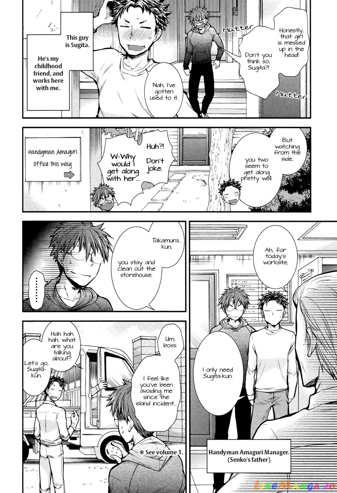 Henjyo - Hen na Jyoshi Kousei Amaguri Senko chapter 7 - page 4