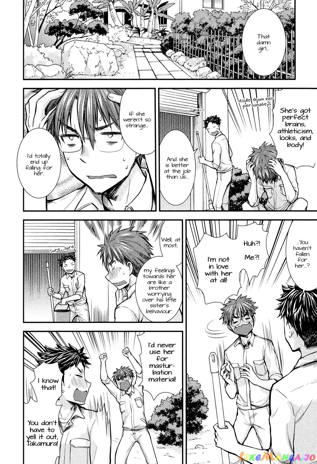 Henjyo - Hen na Jyoshi Kousei Amaguri Senko chapter 8 - page 4